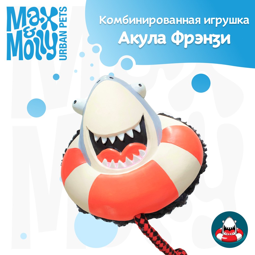 Max Molly Snuggles Toy Frenzy the Shark 15cm