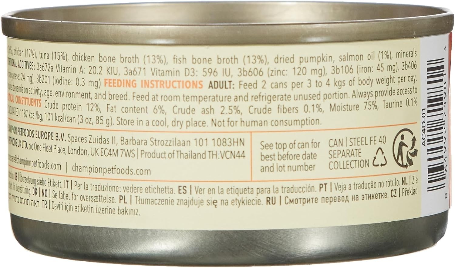 Acana Premium Pate (Ezme) Konserve Yaş Kedi Maması, Somonlu ve Tavuklu, 85 Gr -1