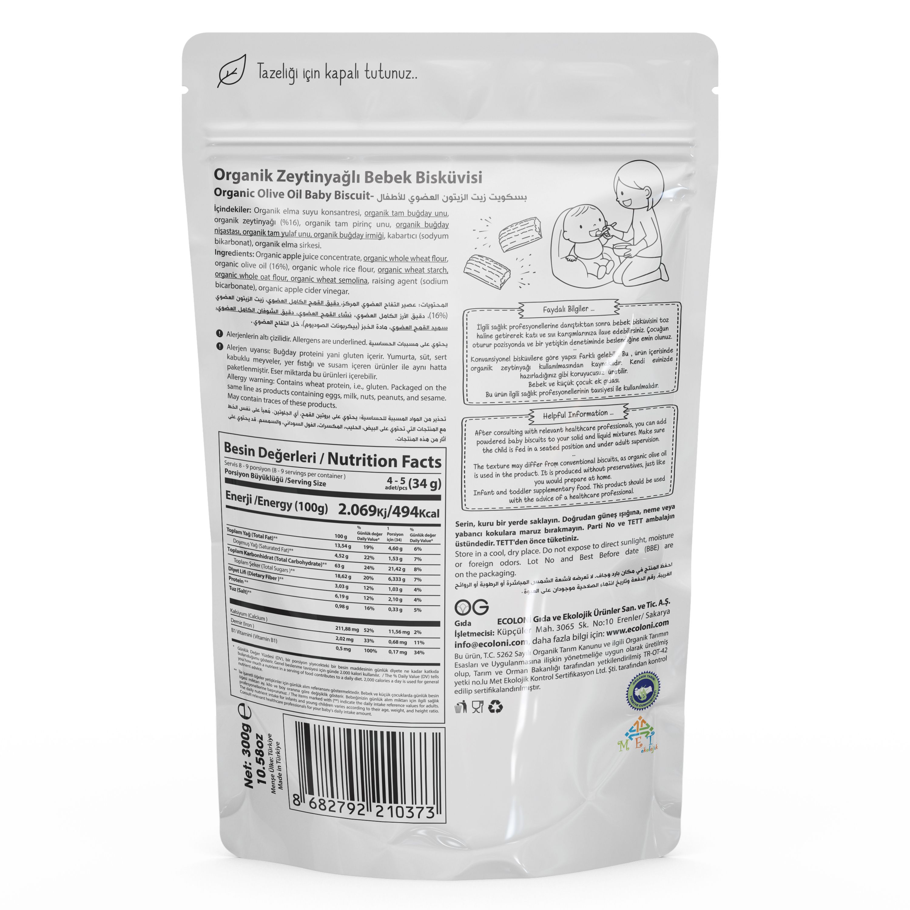 Organik Bebek Ek Gıdaya Uygun Bisküvisi 300 Gr +6 Ay -Biokent Bebek