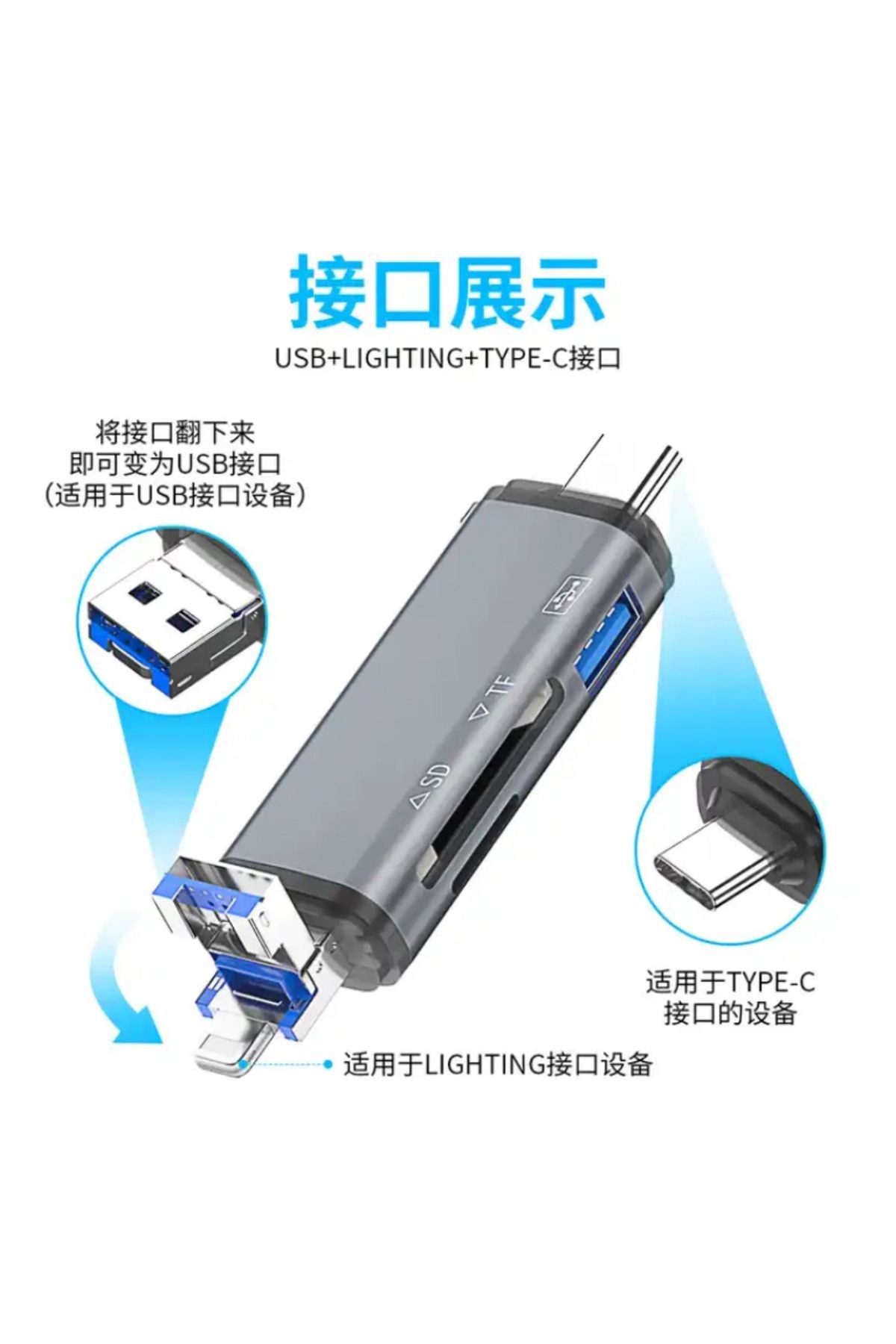 6in1 Usb Otg Kart Okuyucu Type-C ve Lightning Uçlu PC Notebook Uyumlu Mikro SD Kart Okuyucu ADS-306