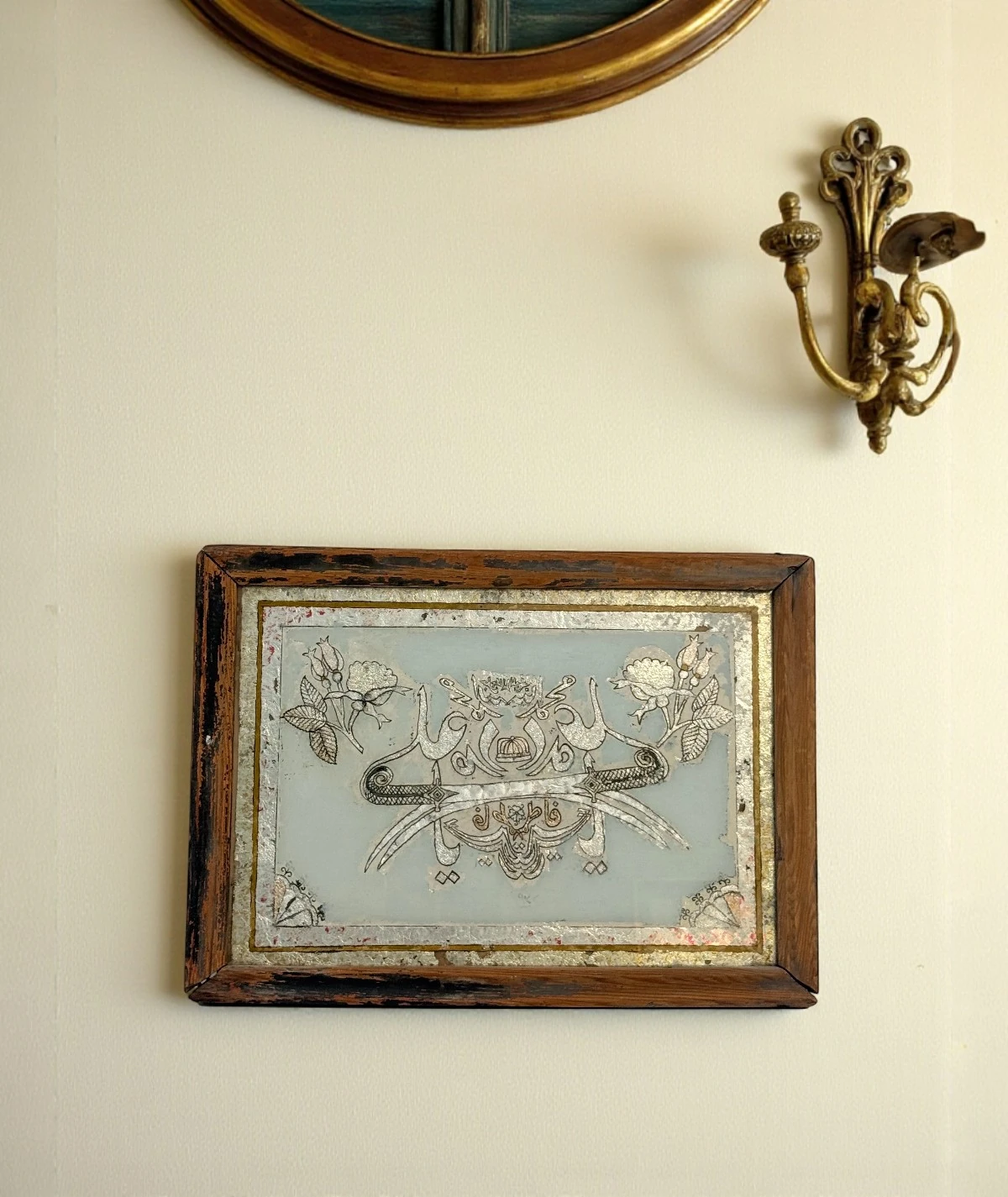 Osmanlı Tuğrası Cam Altı İşleme – 19.–20. Yüzyıl Başları