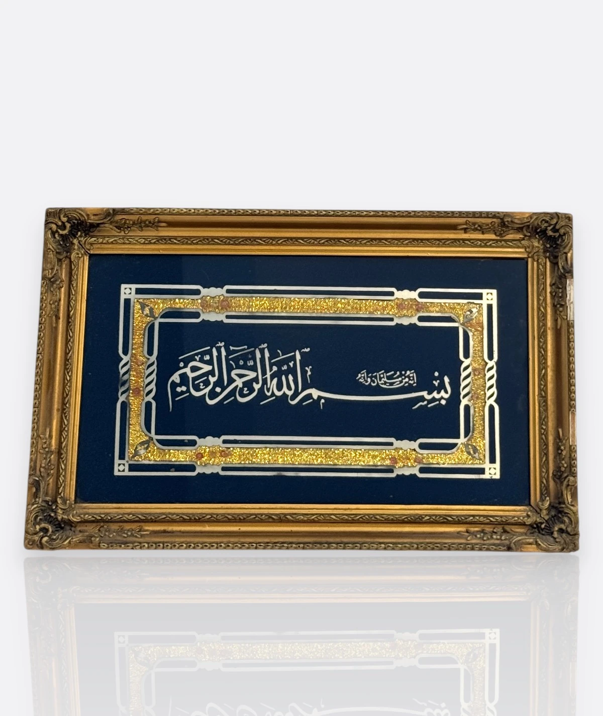 Hat Sanatı Levhası – “Bismillahirrahmanirrahim” (20. Yüzyıl)