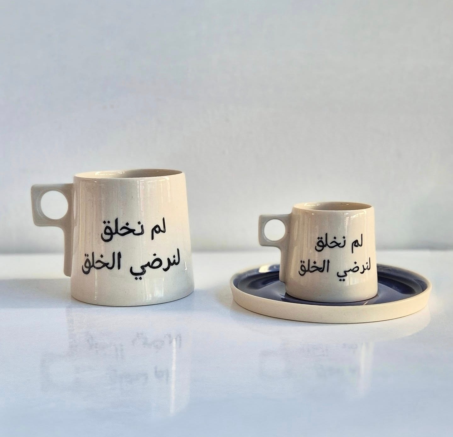 Stoneware Kupa " Yaratılmışları Memnun Etmek için Yaratılmadık"