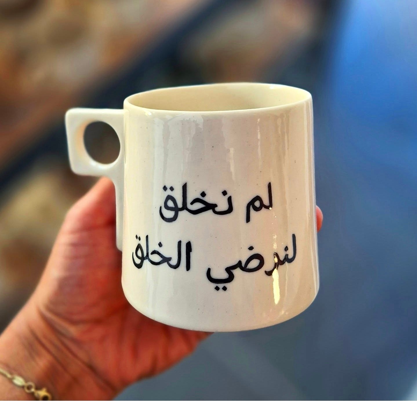 Stoneware Kupa " Yaratılmışları Memnun Etmek için Yaratılmadık"
