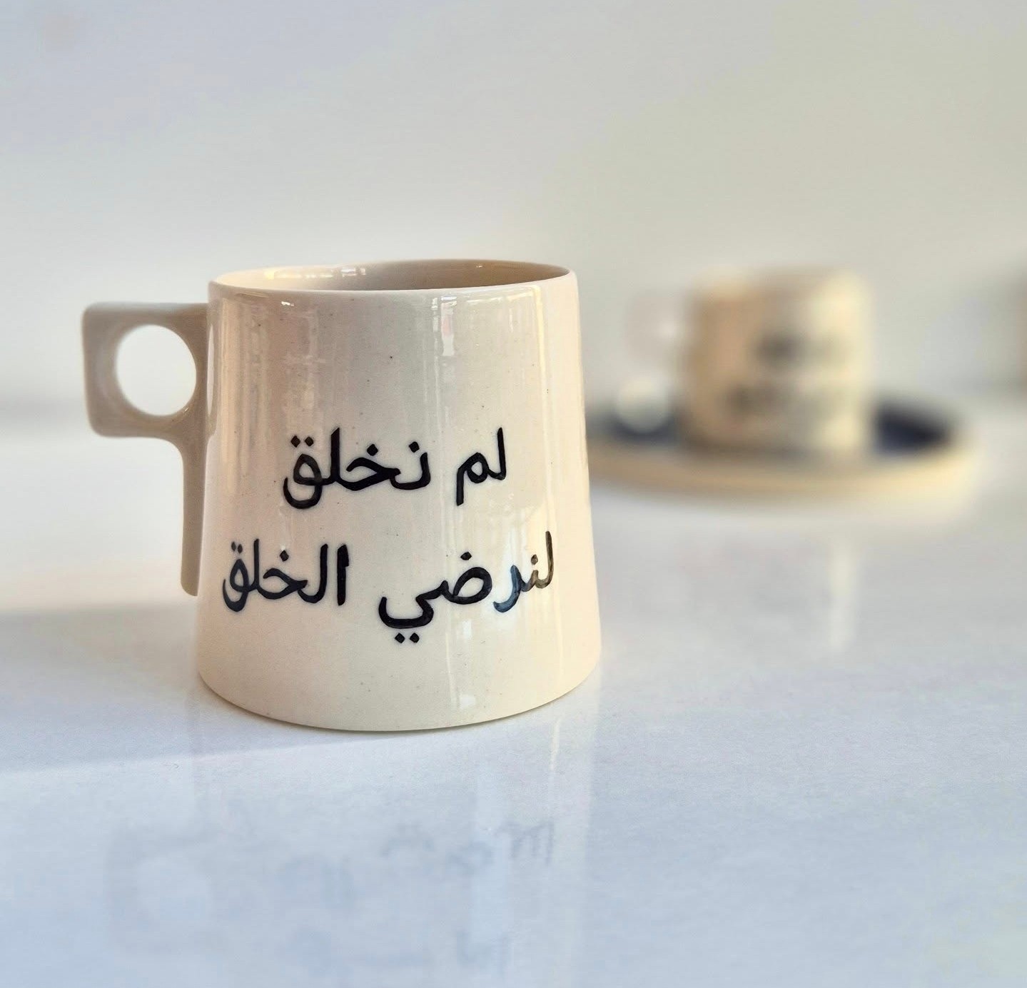 Stoneware Kupa " Yaratılmışları Memnun Etmek için Yaratılmadık"