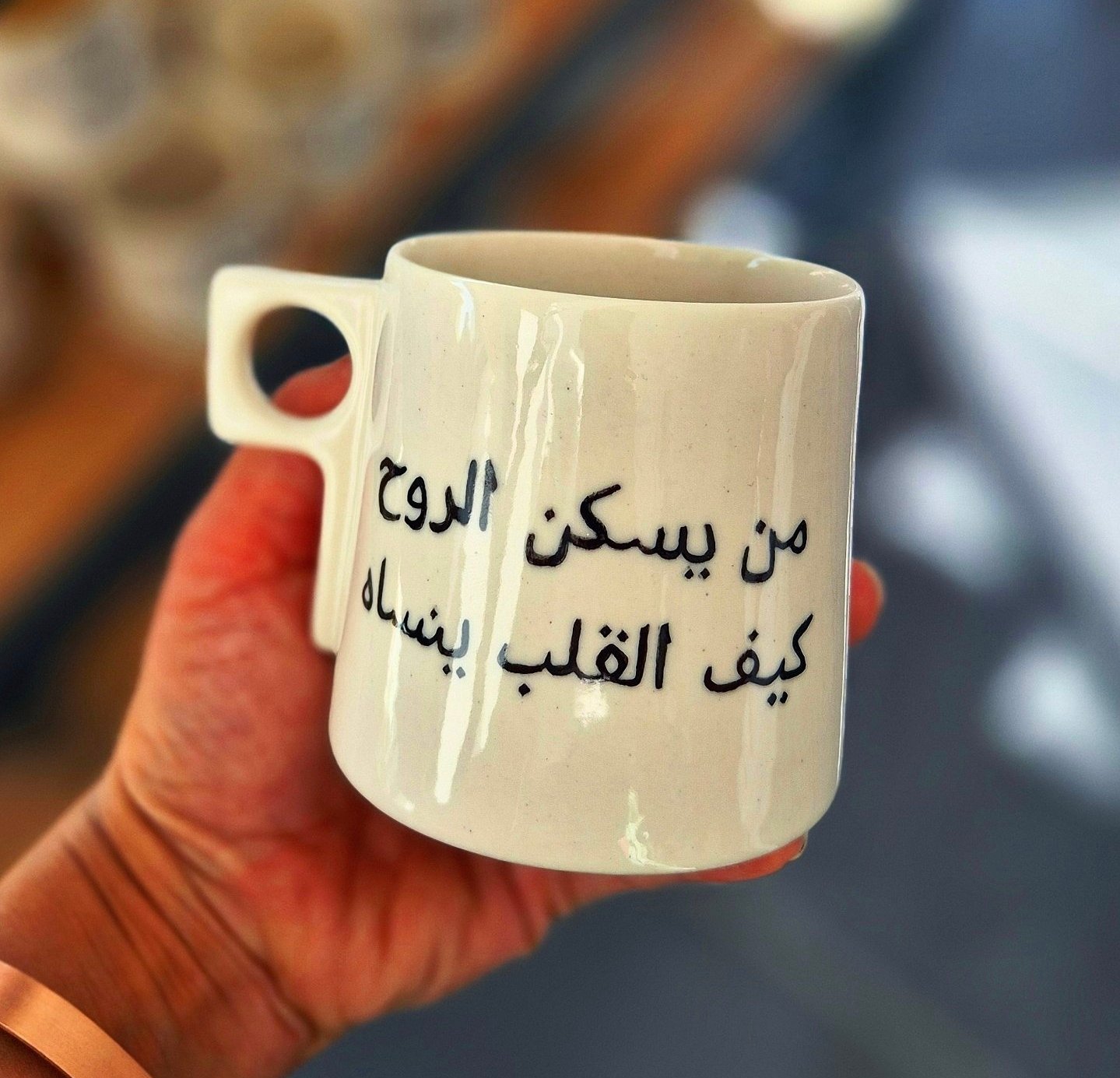 Stoneware Kupa Arapça 'Ruhta Yer Edineni Kalp Nasıl Unutsun'