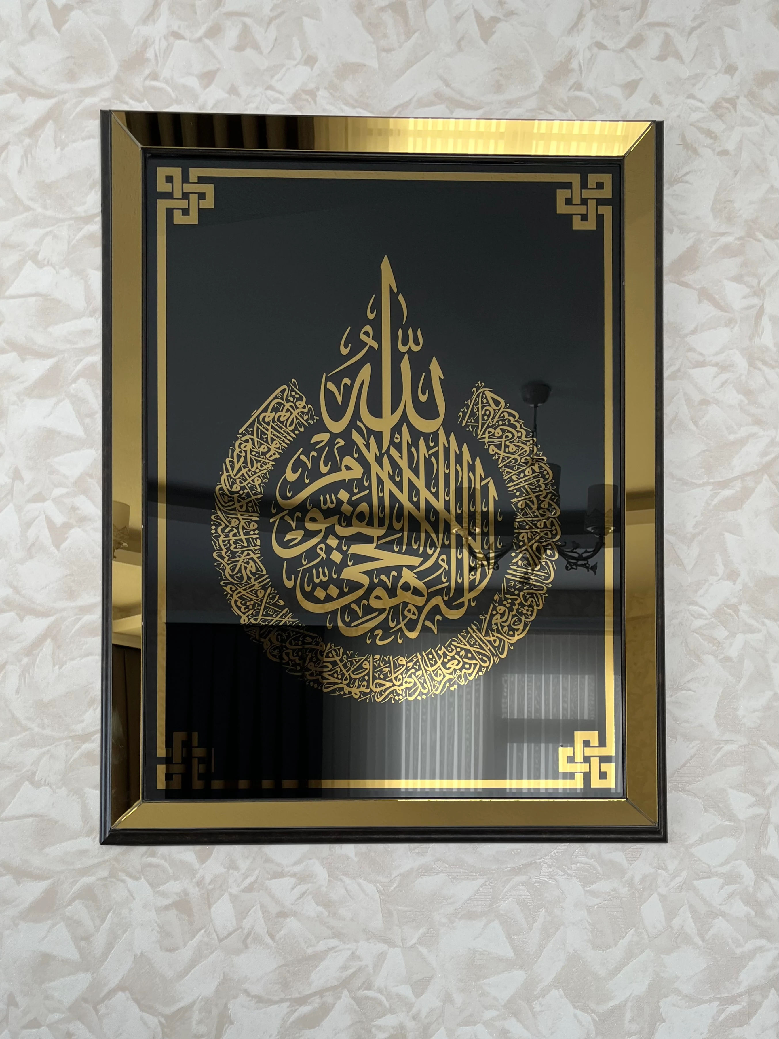 Ayetel Kürsi Detaylı Duvar Tablosu