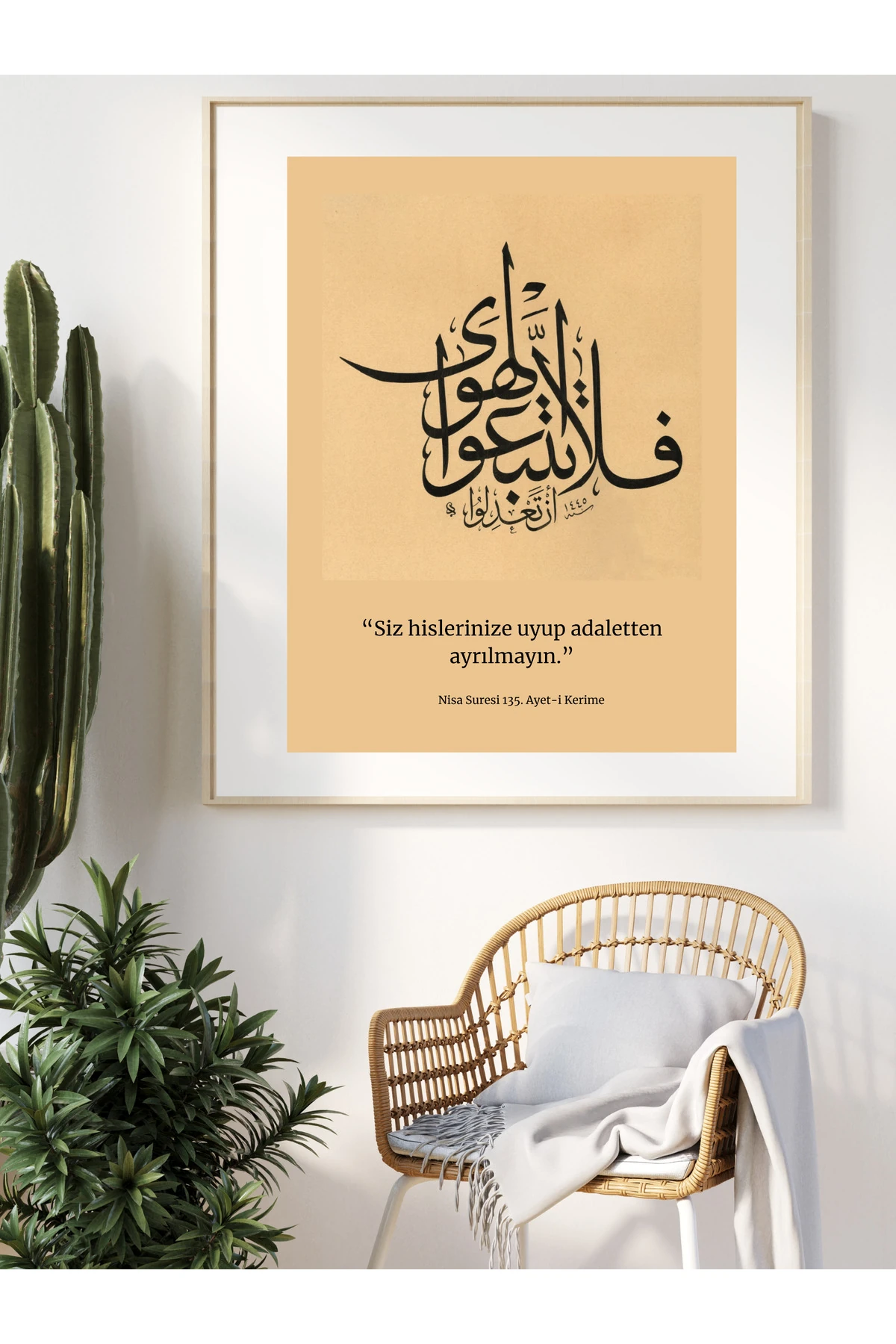 Nisa Suresi 135. Ayet-i Kerime Hüsni Hat Tasarım Dekoratif Çerçevesiz Duvar Tablosu (POSTER)