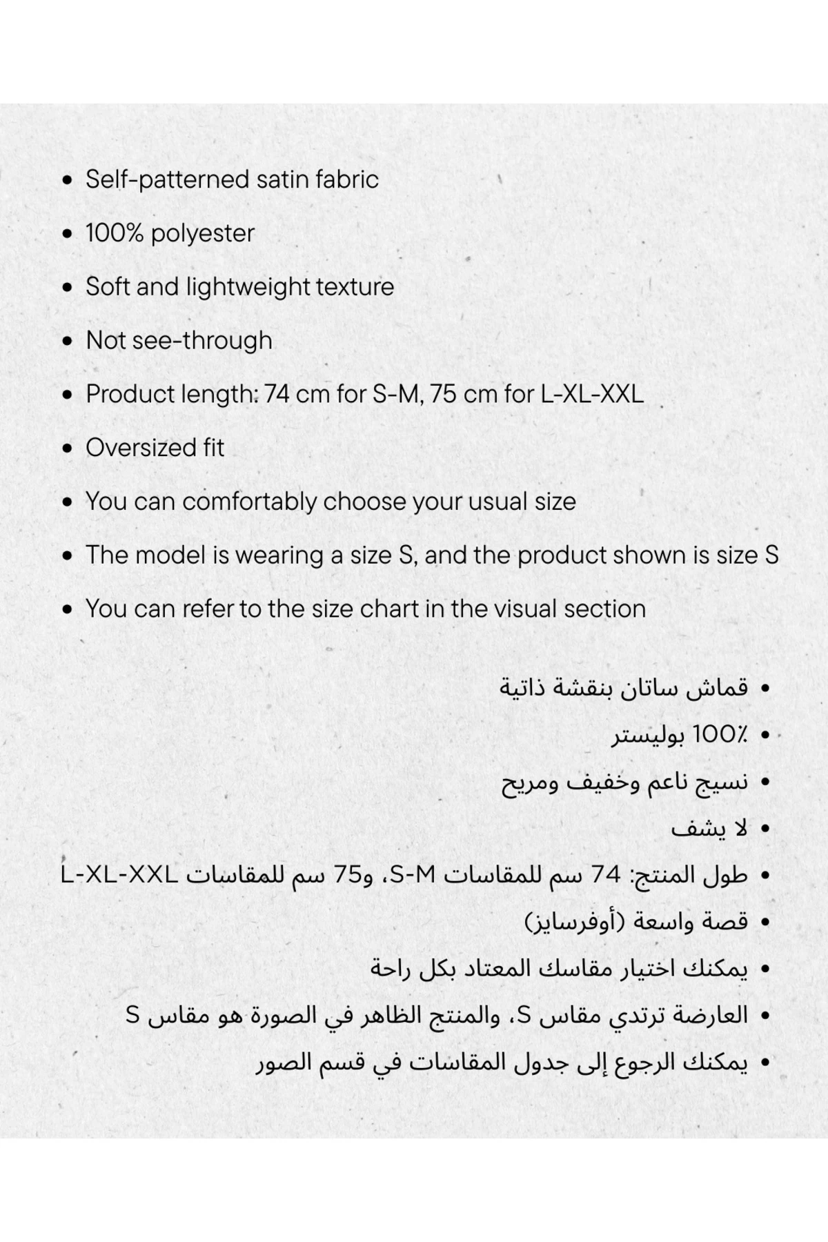 Saten Kendinden Desenli Kadın Gömlek 75 cm