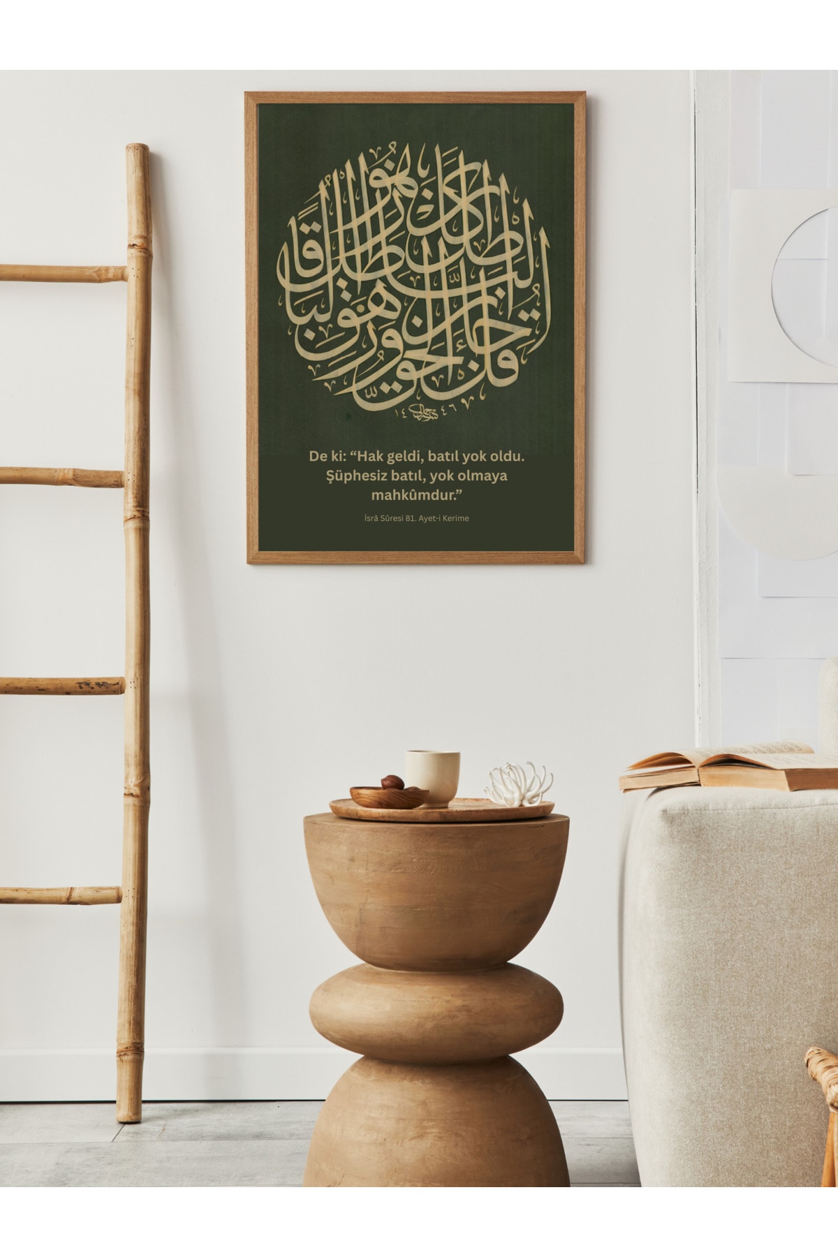İsra Suresi 81. Ayeti Kerime Hüsni Hat Tasarım Dekoratif Çerçevesiz Duvar Tablosu (POSTER)