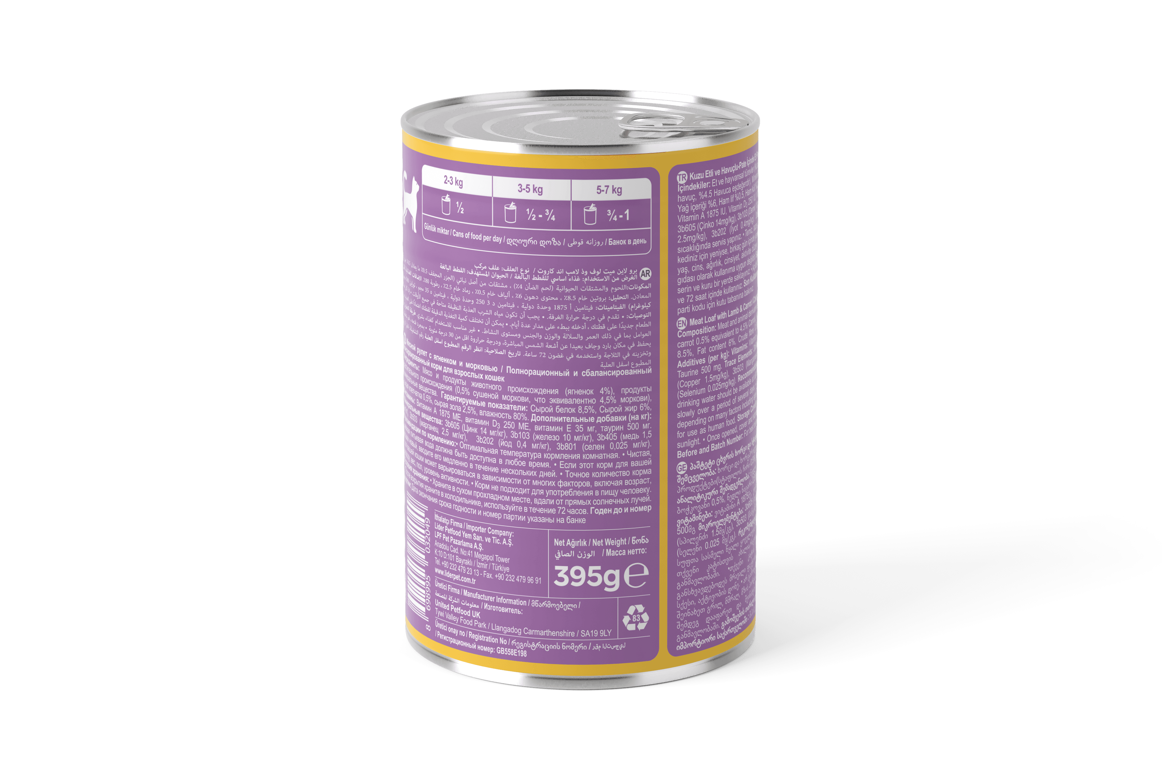 Proline Kuzu Etli Ve Havuçlu Yetişkin Kedi Maması 395 g