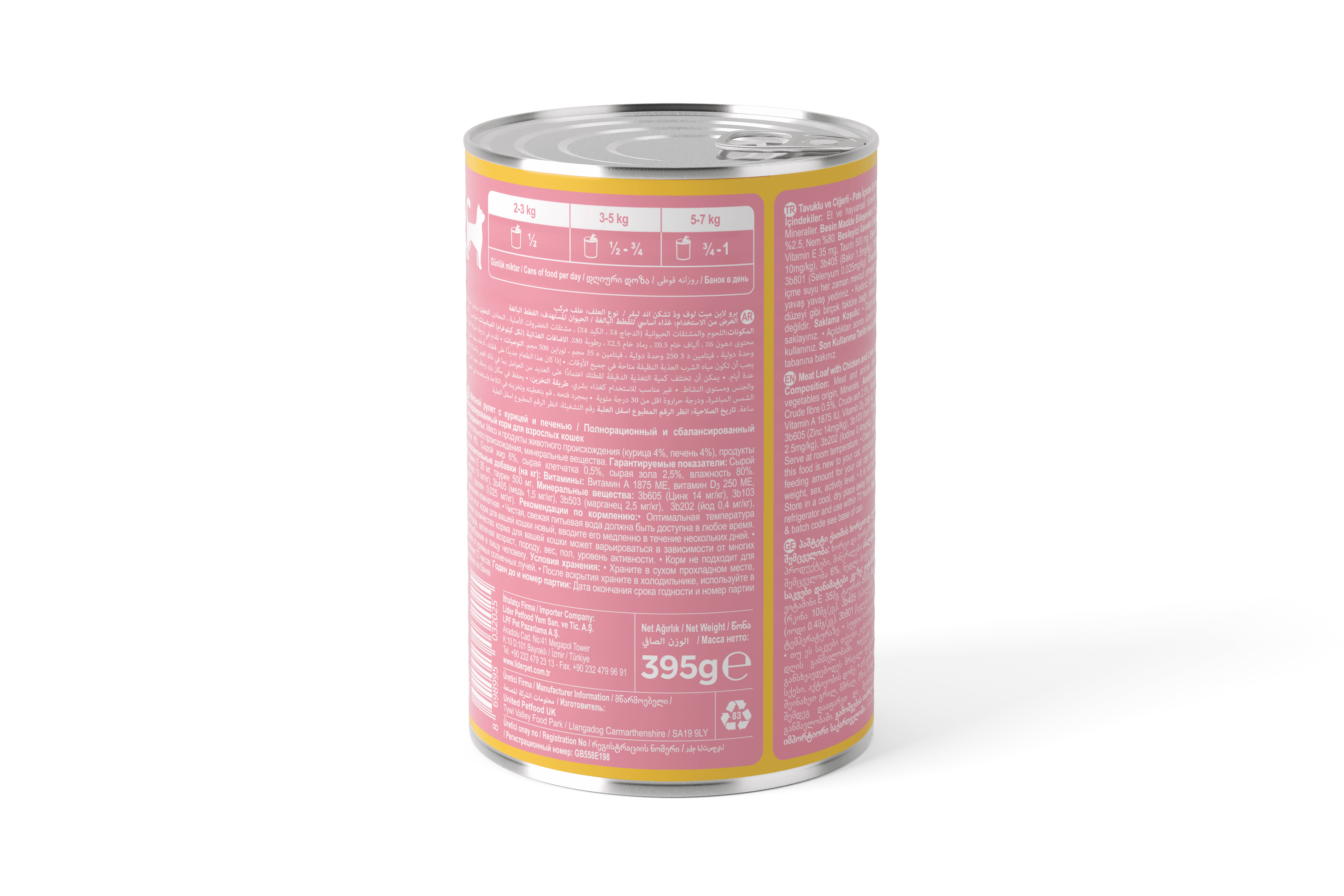 Proline Tavuklu ve Ciğerli Yetişkin Kedi Maması 395 g