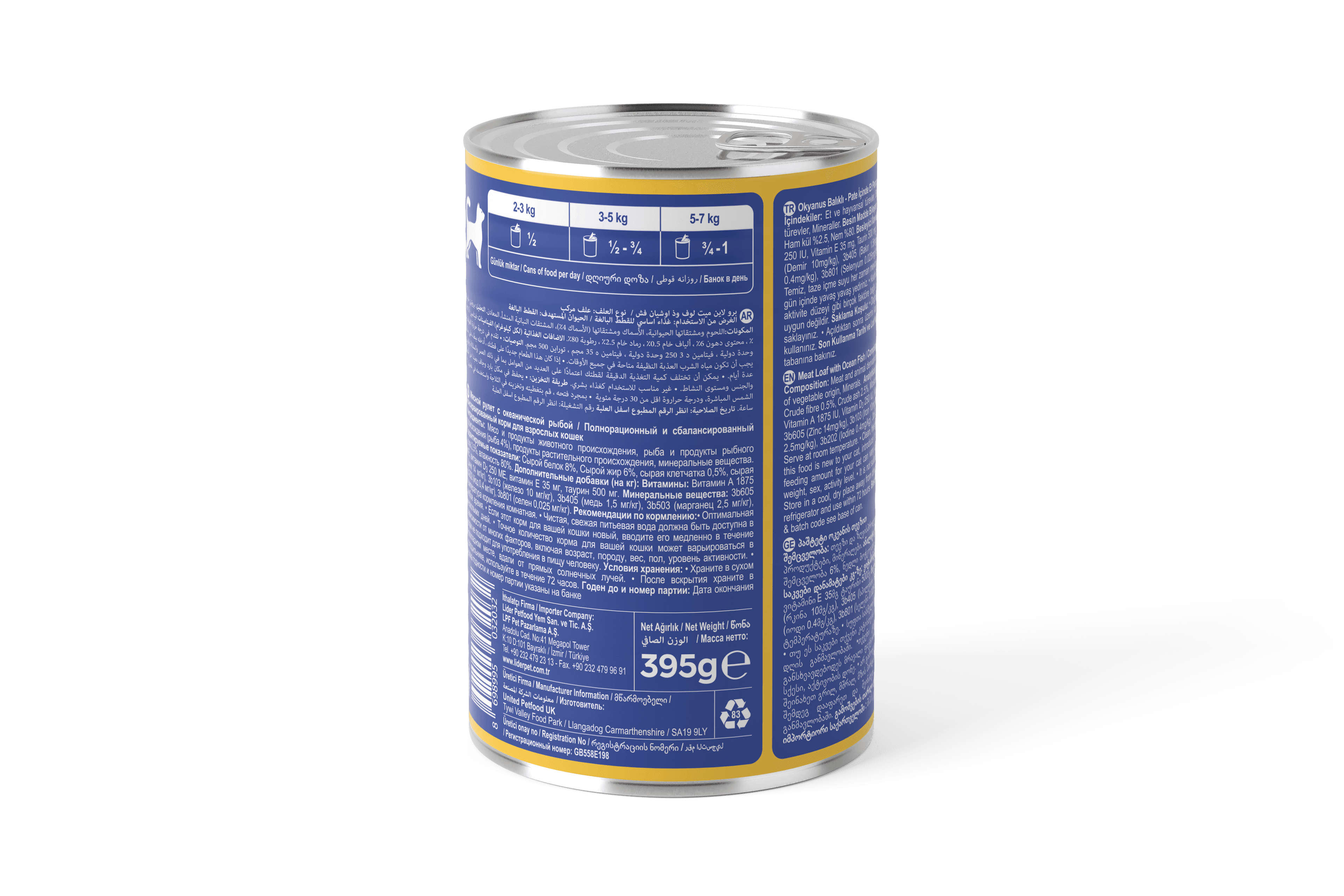 Proline Okyanus Balıklı Yetişkin Kedi Maması 395 g