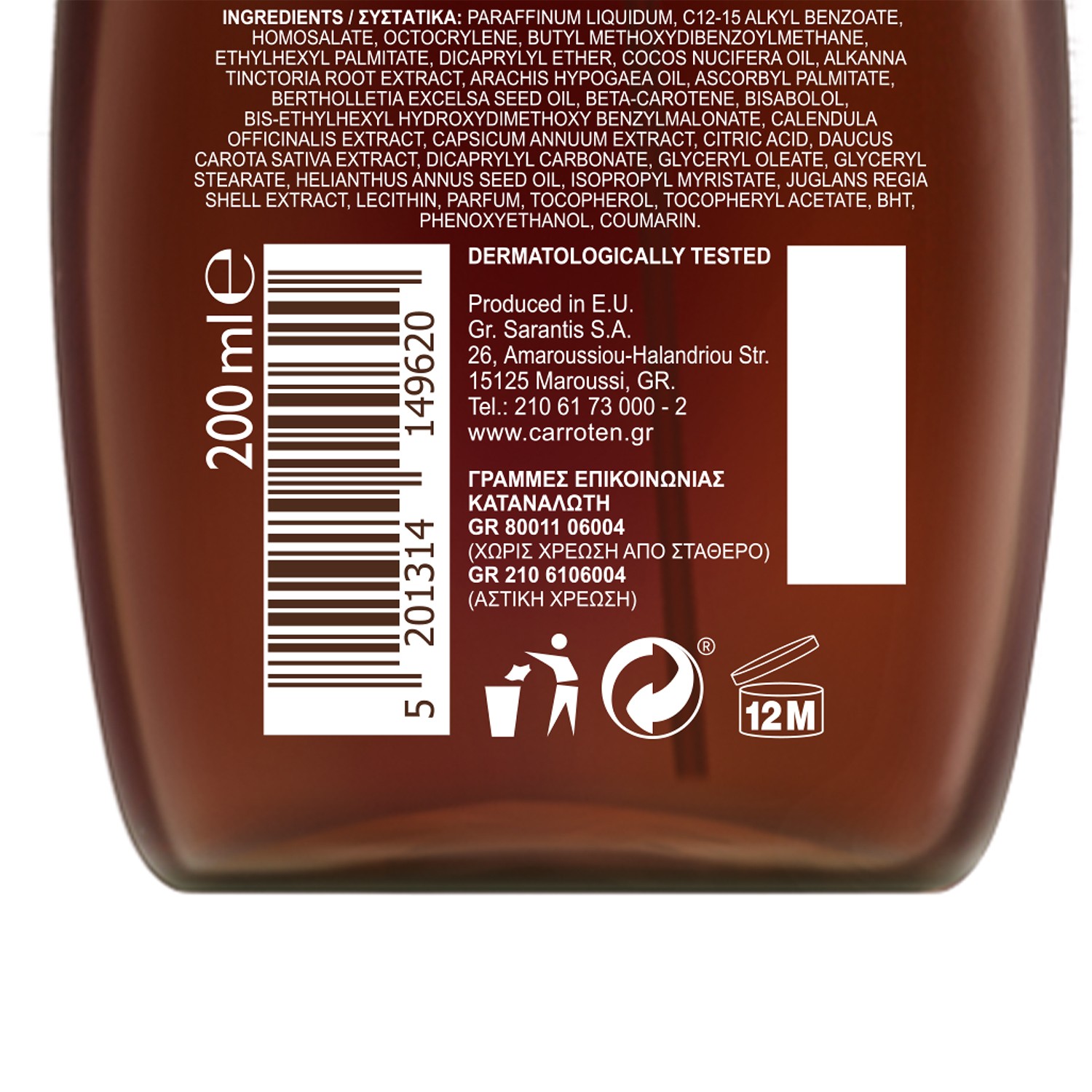 Carroten Summer Dreams Tanning Spf6 Düşük Koruyucu Bronzlaştırıcı Güneş Yağı Spreyi 200ml