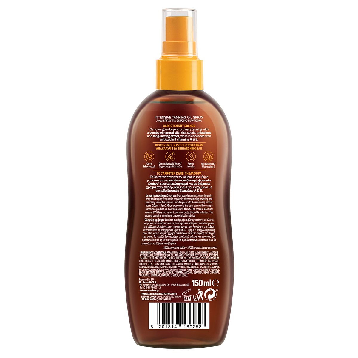 Carroten Intense Tan Tanning Oil SPF0 150ml