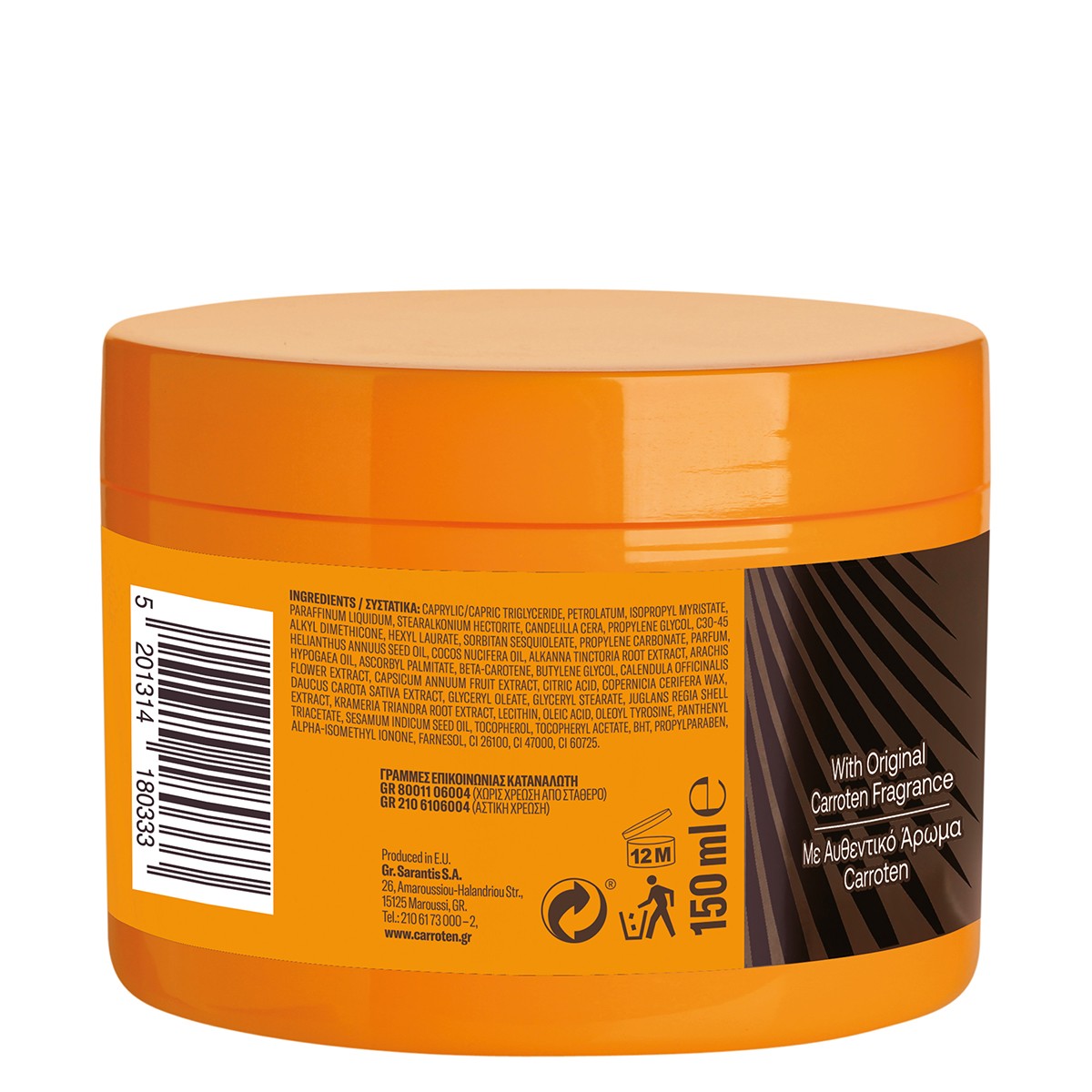 Carroten Intensive Tanning Gel SPF0 150ml