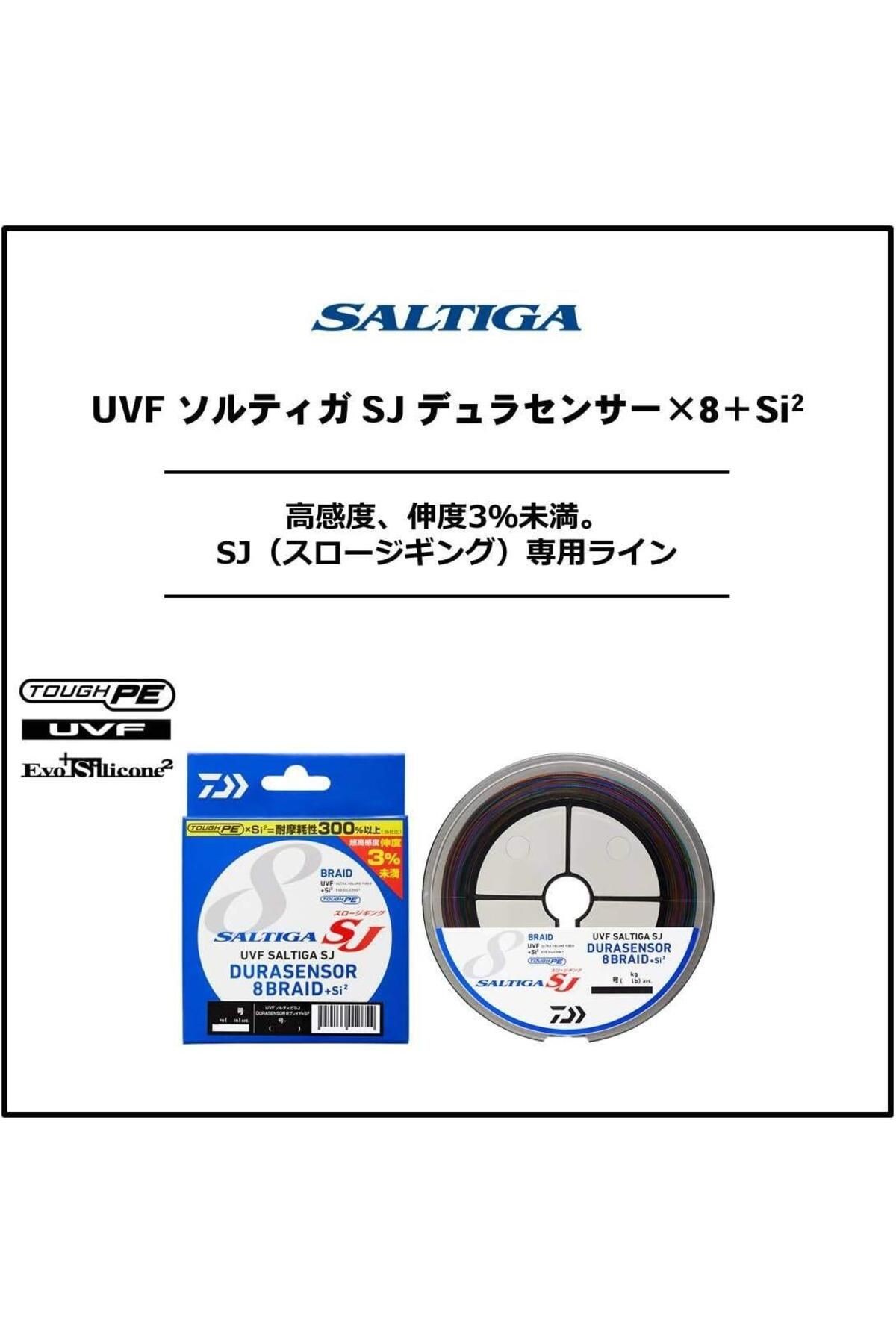Saltiga 8 Braid Dura 400m Multicolor Ip Misina