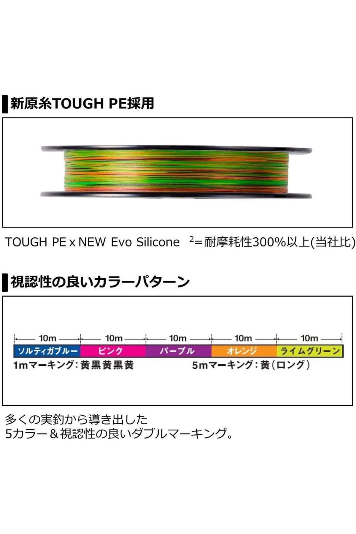 Saltiga 8 Braid Dura 400m Multicolor Ip Misina