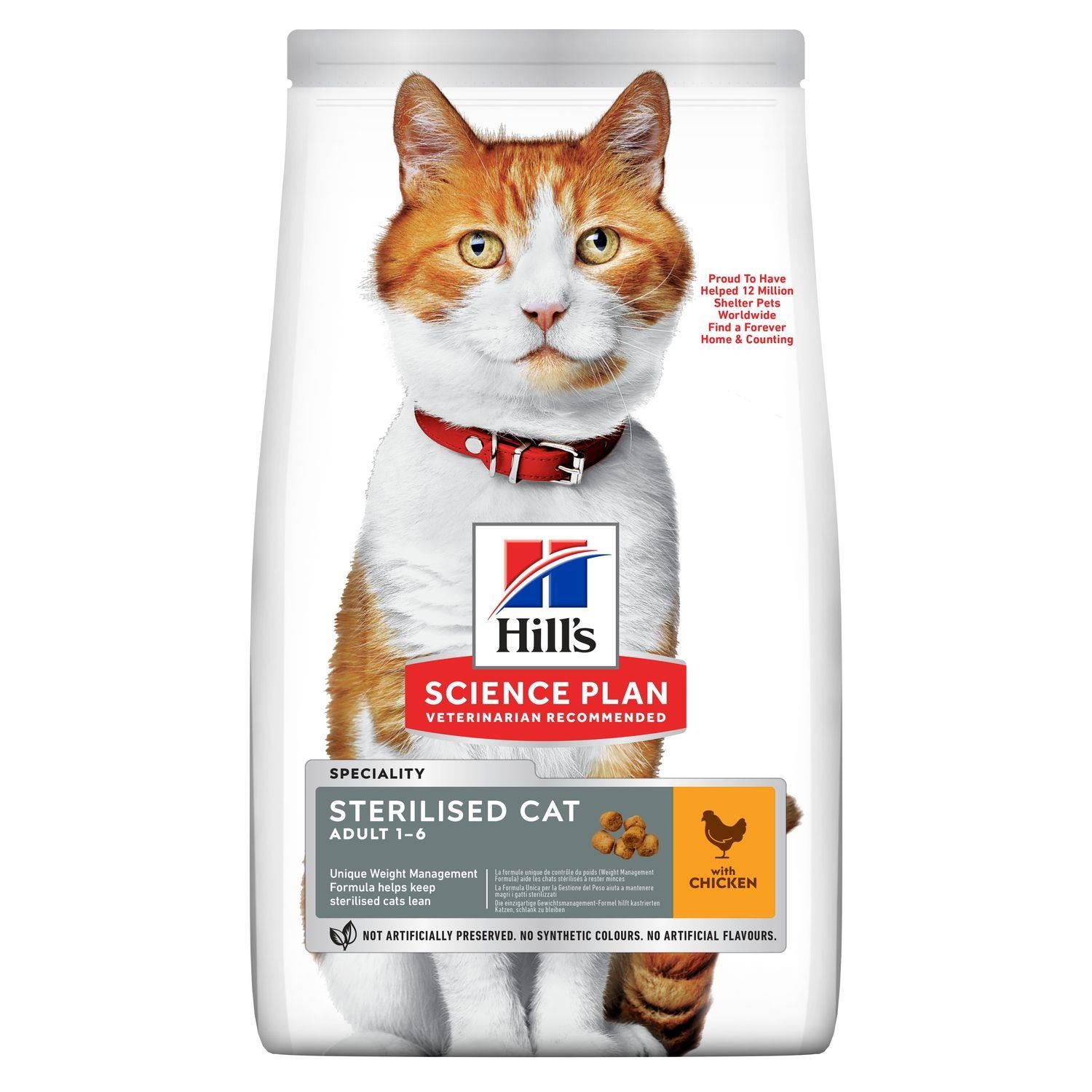 Hill's Kısırlaştırılmış Tavuk Etli Kedi Maması 13 + 2 Kg