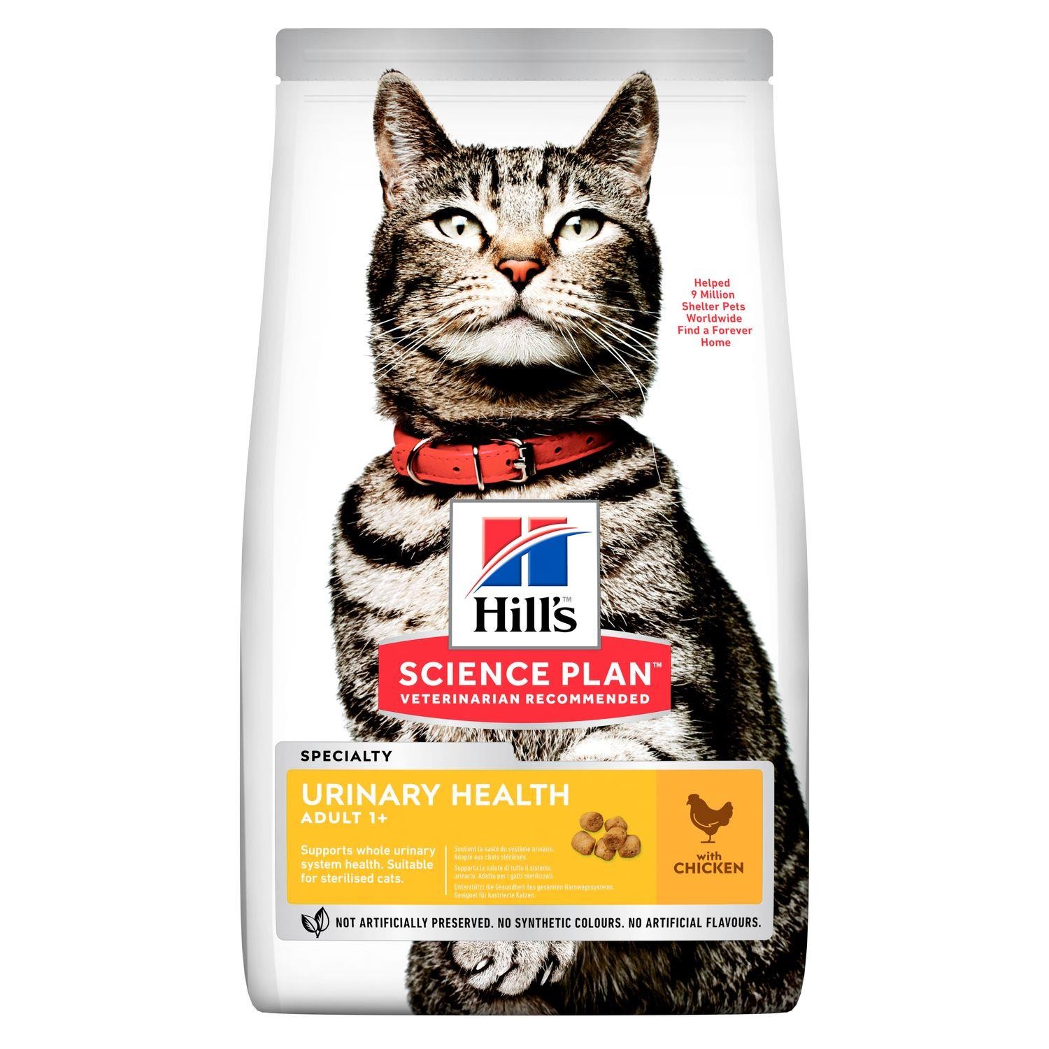 Hill's Urinary İdrar Yolu Destekleyici Tavuk Etli Yetişkin Kedi Maması 1.5 Kg