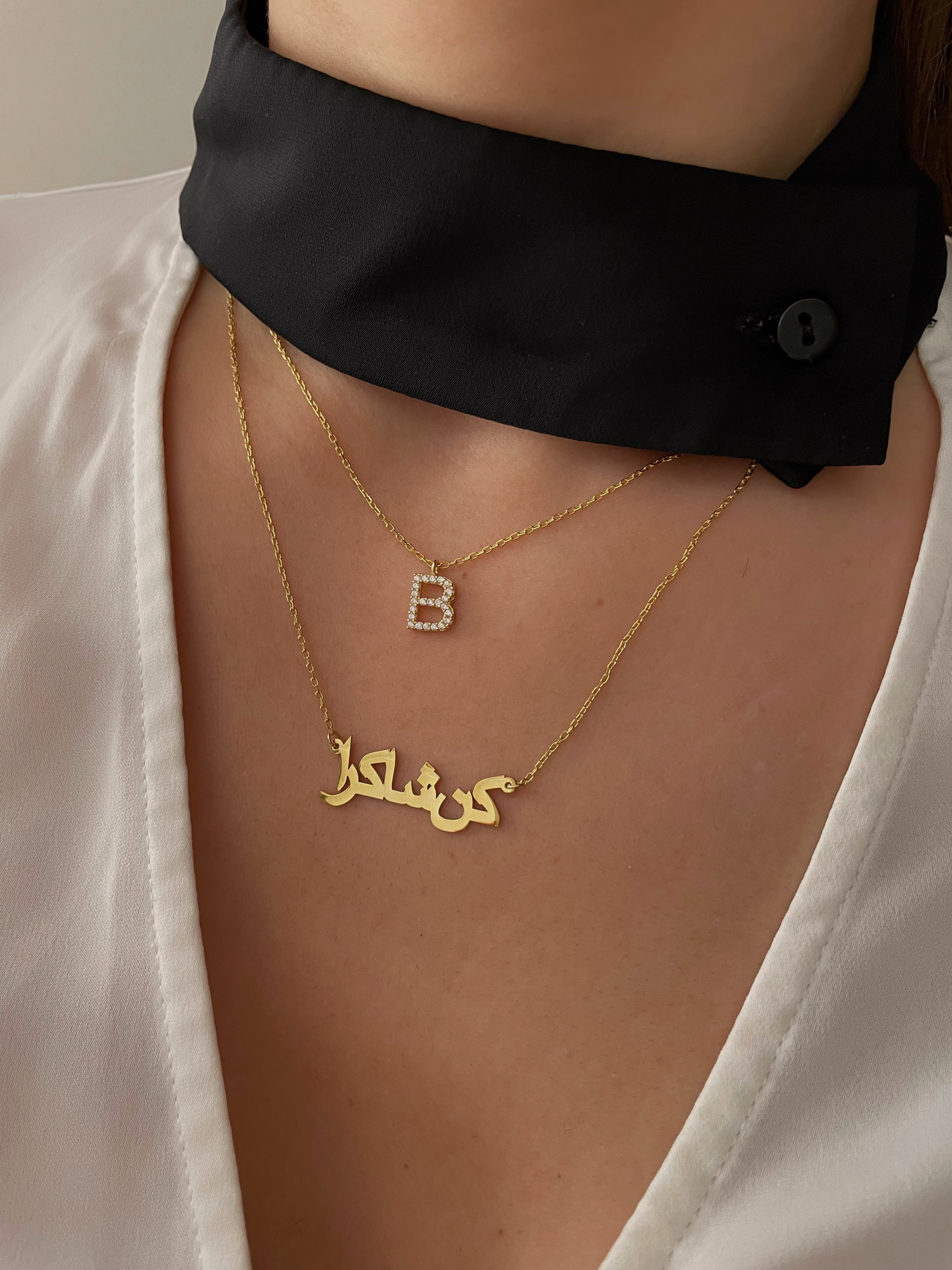 925 Gümüş | Arapça Kolye
