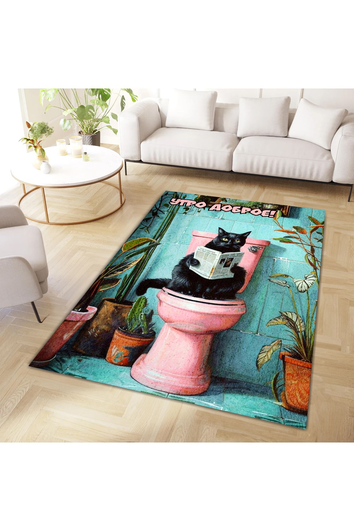 Kuzey Koleksiyonu Yazı Detaylı Renkli Banyoda Siyah Kedi Desenli Dokuma Taban Dekoratif Halı Kuzey23