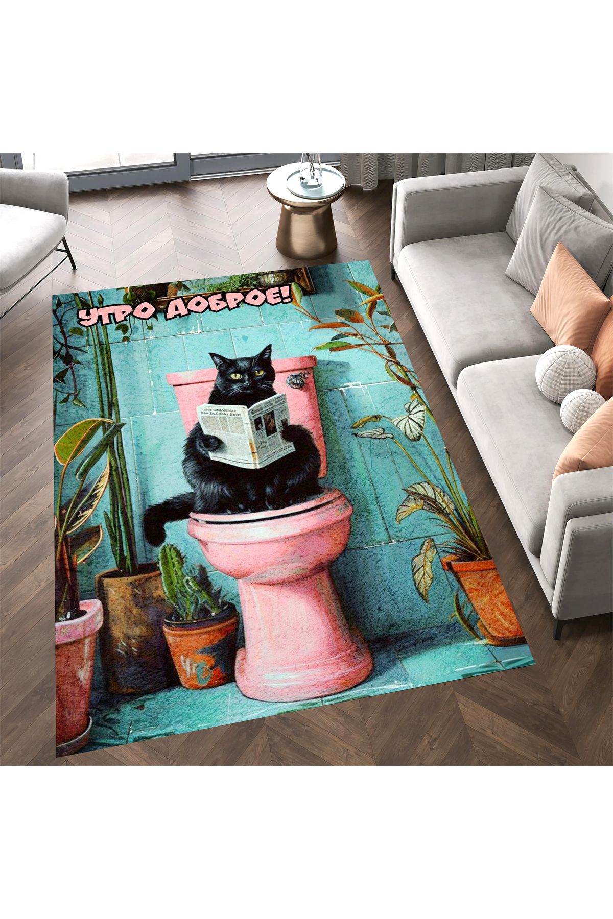 Kuzey Koleksiyonu Yazı Detaylı Renkli Banyoda Siyah Kedi Desenli Dokuma Taban Dekoratif Halı Kuzey23