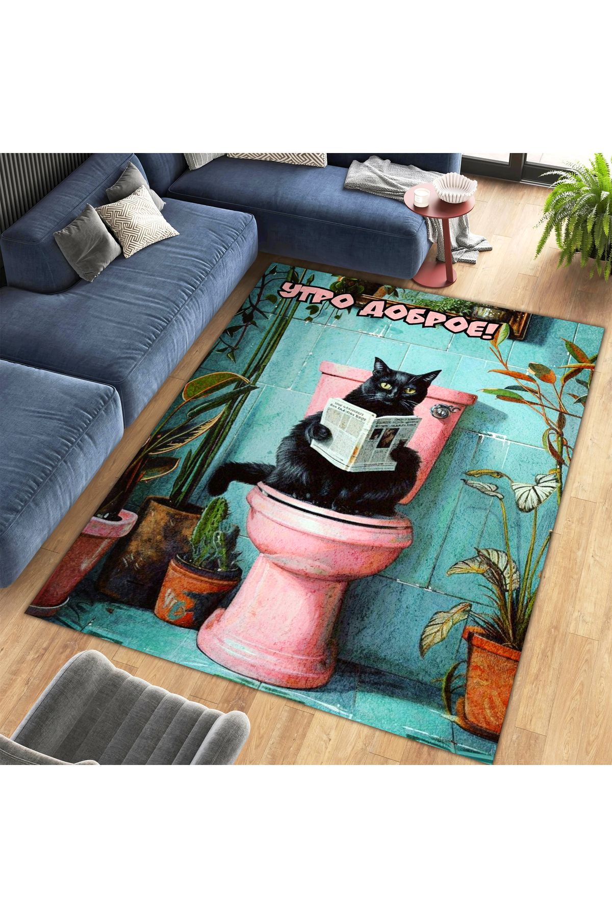 Kuzey Koleksiyonu Yazı Detaylı Renkli Banyoda Siyah Kedi Desenli Dokuma Taban Dekoratif Halı Kuzey23