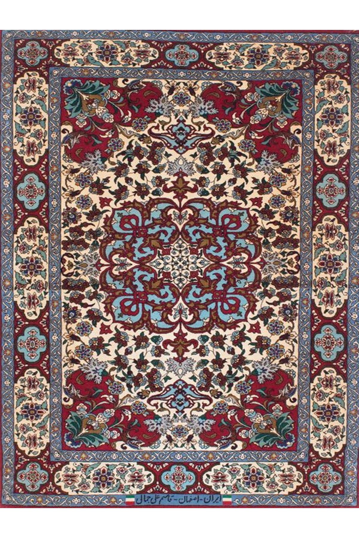 Cansu Koleksiyonu Mavi Bordo Desenli Dokuma Taban Modern Dekoratif Halı cansu35