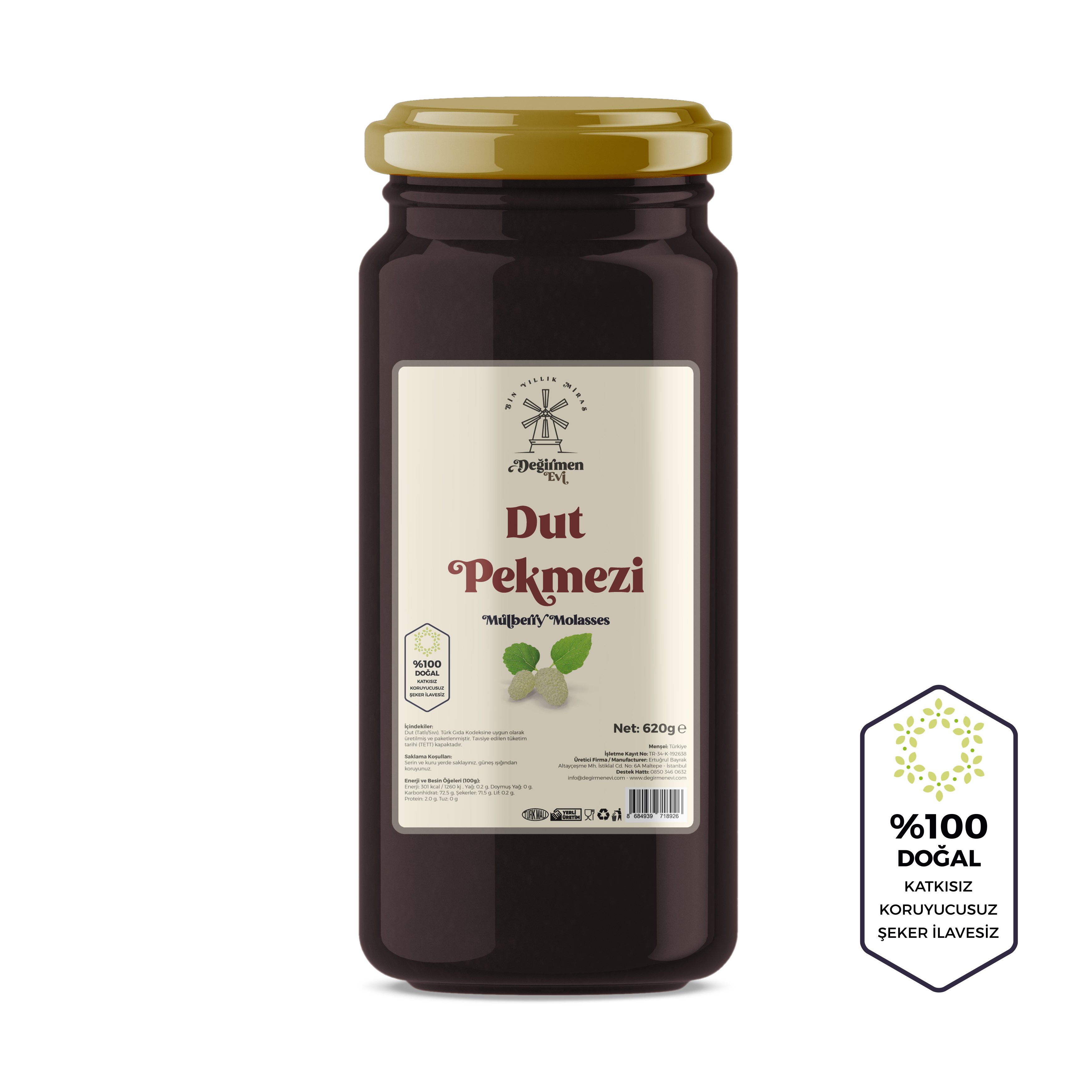 Doğal Dut Pekmezi - 620gr