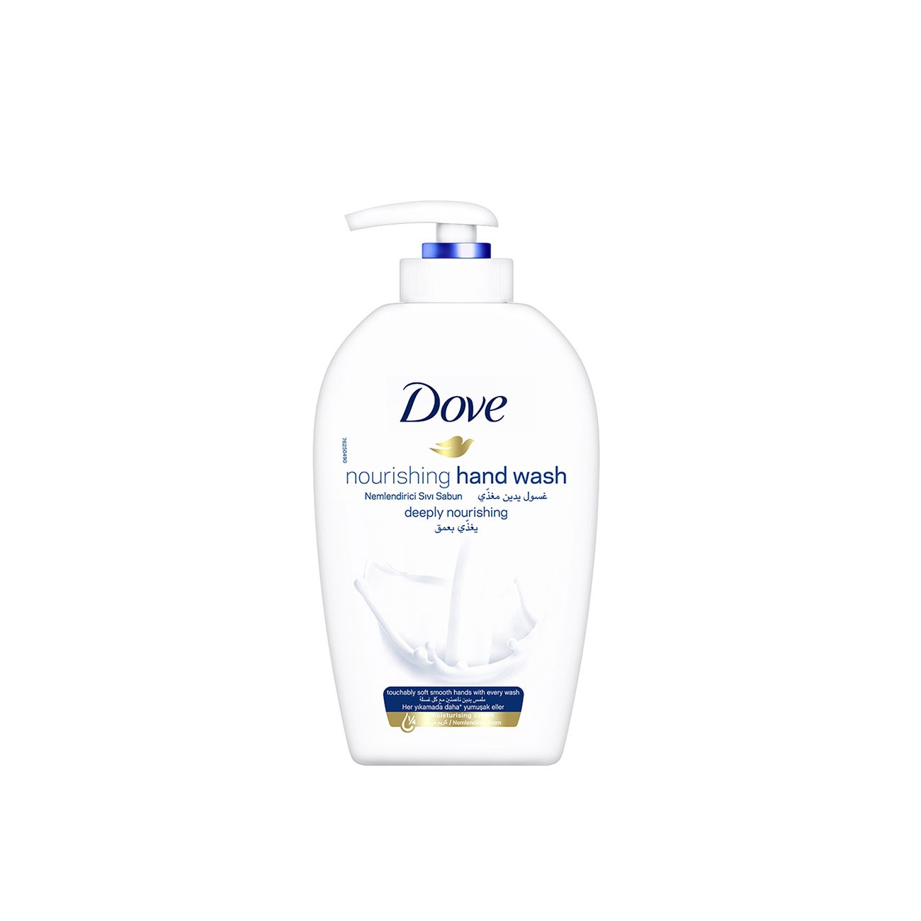 Dove Nemlendiricili Sıvı Sabun Caring 450 Ml