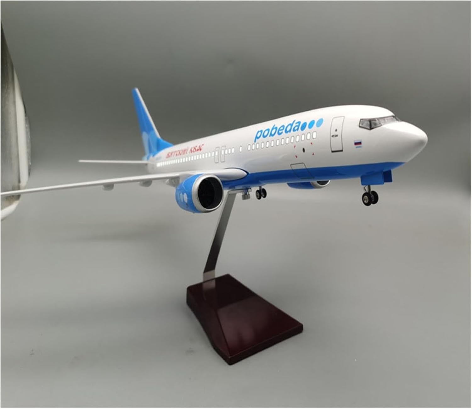 Russia Airlines - B737-800 - 47 CM