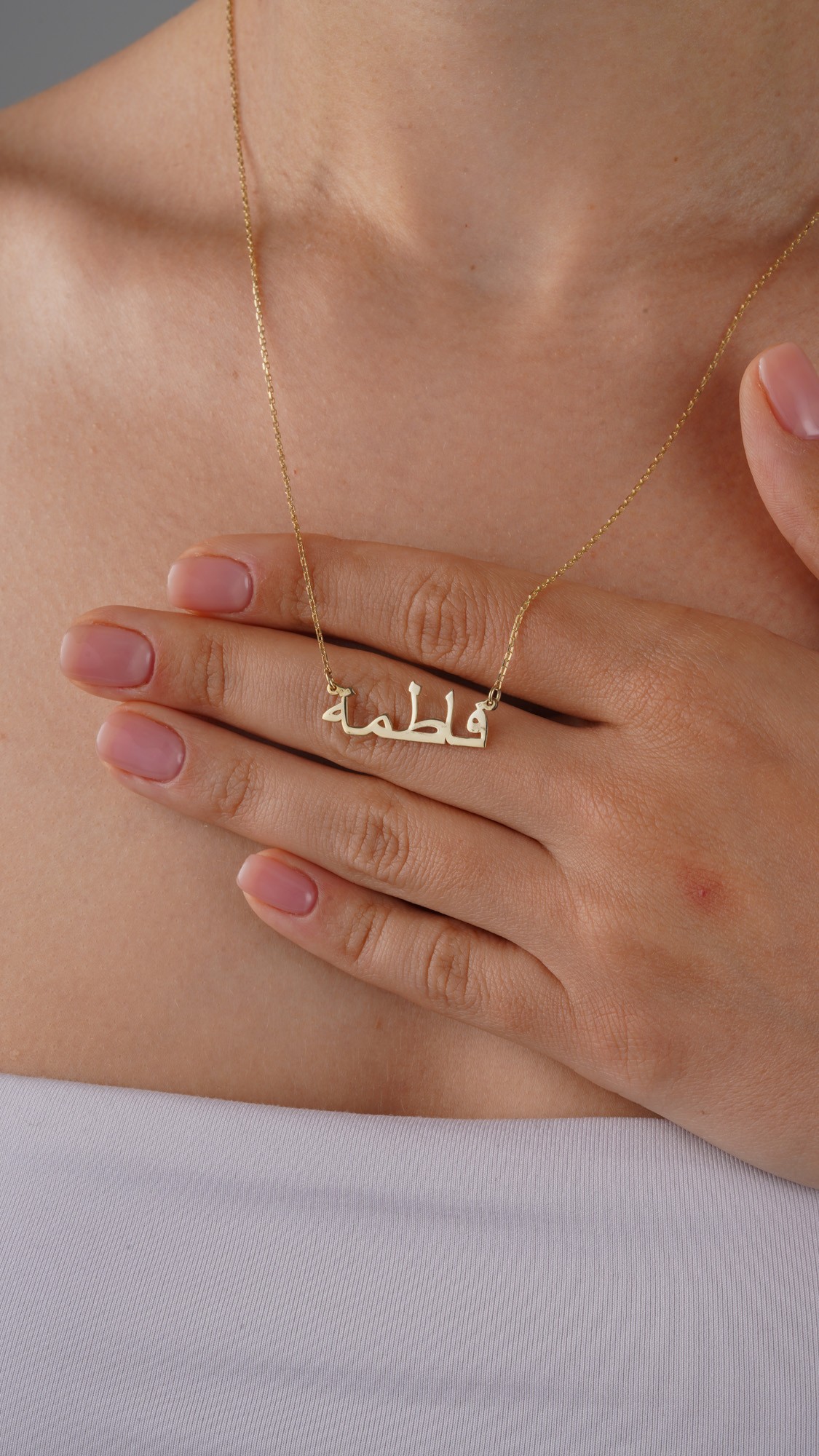 EPHYR Arabic Name Necklace