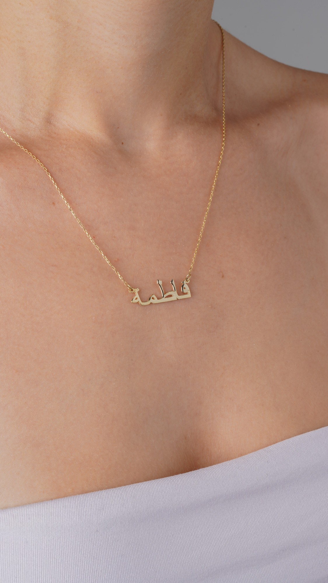 EPHYR Arabic Name Necklace