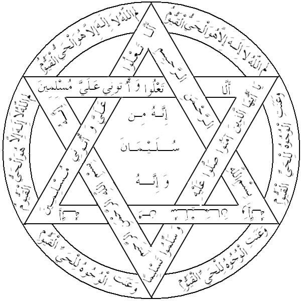 Davut Yıldızı
