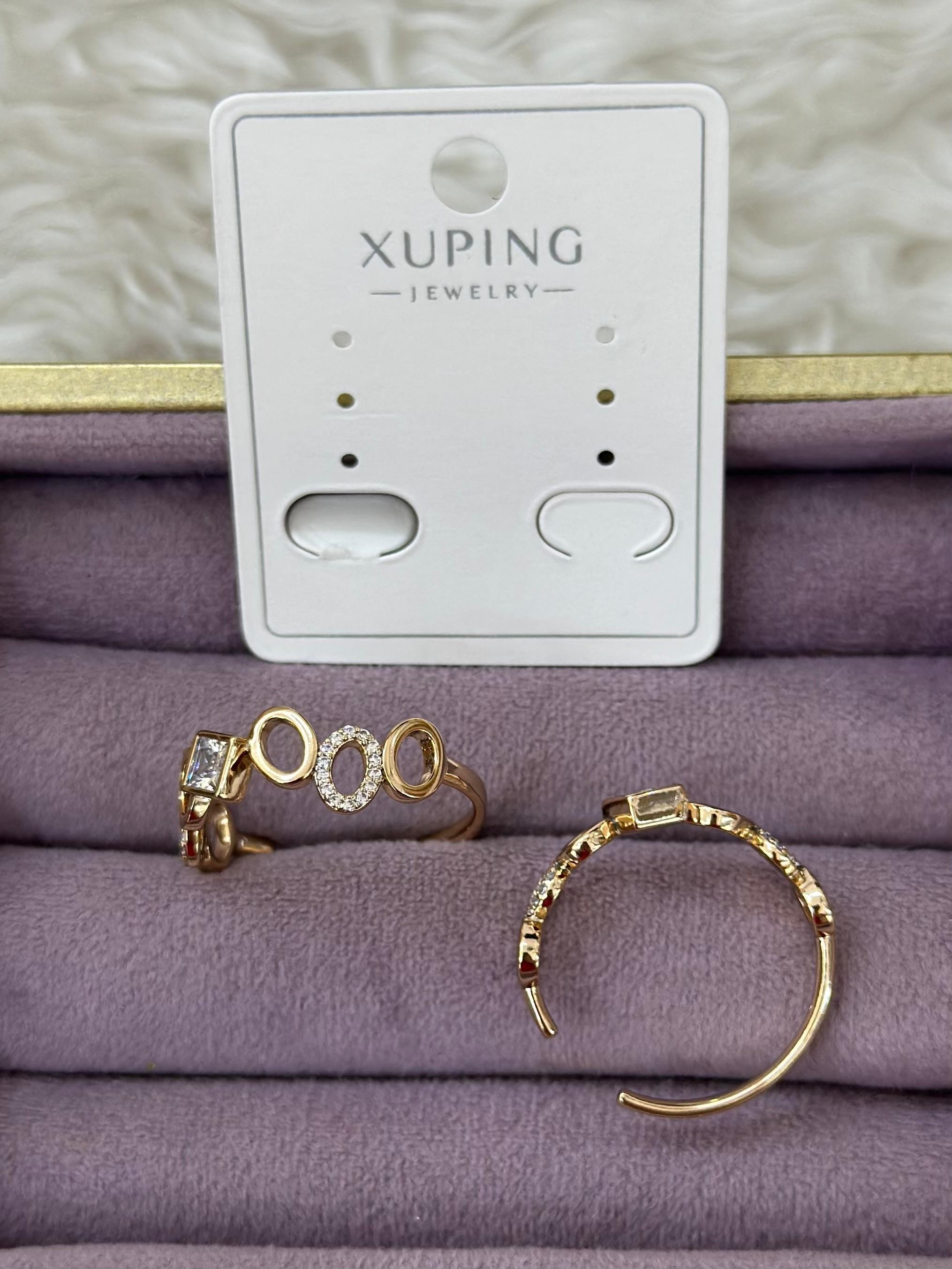 XUPİNG