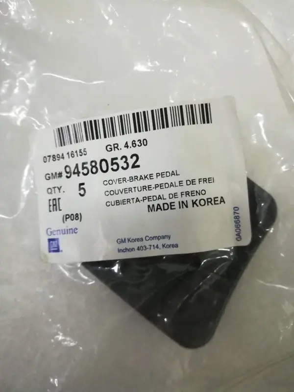 tum-araclar-icim-debriyaj-pedal-lastigi-gm-marka