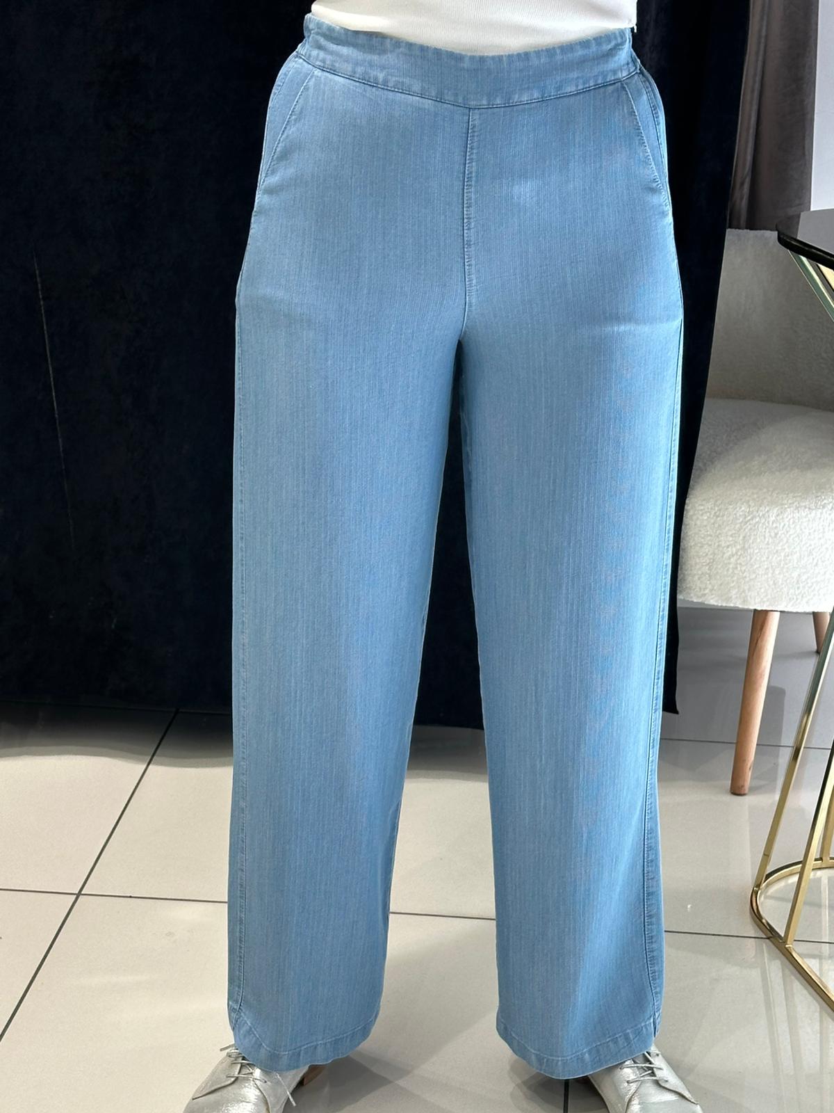 ZÜHRE DENİM GENİŞ PAÇA TENSEL PANTOLON