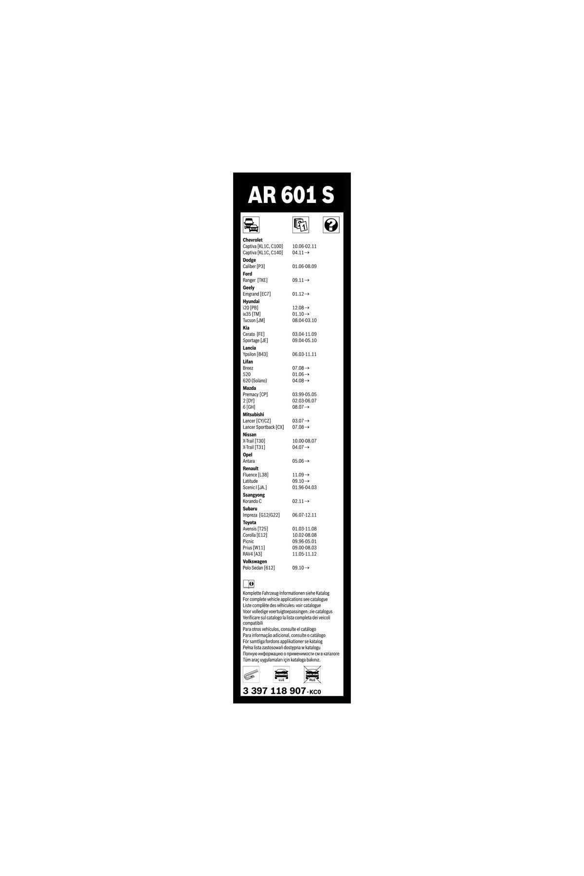 Bosch Aerotwin silecek seti - [600/400 mm] HYUNDAI ix35 (2010-2021) [LM/EL] #AR601S