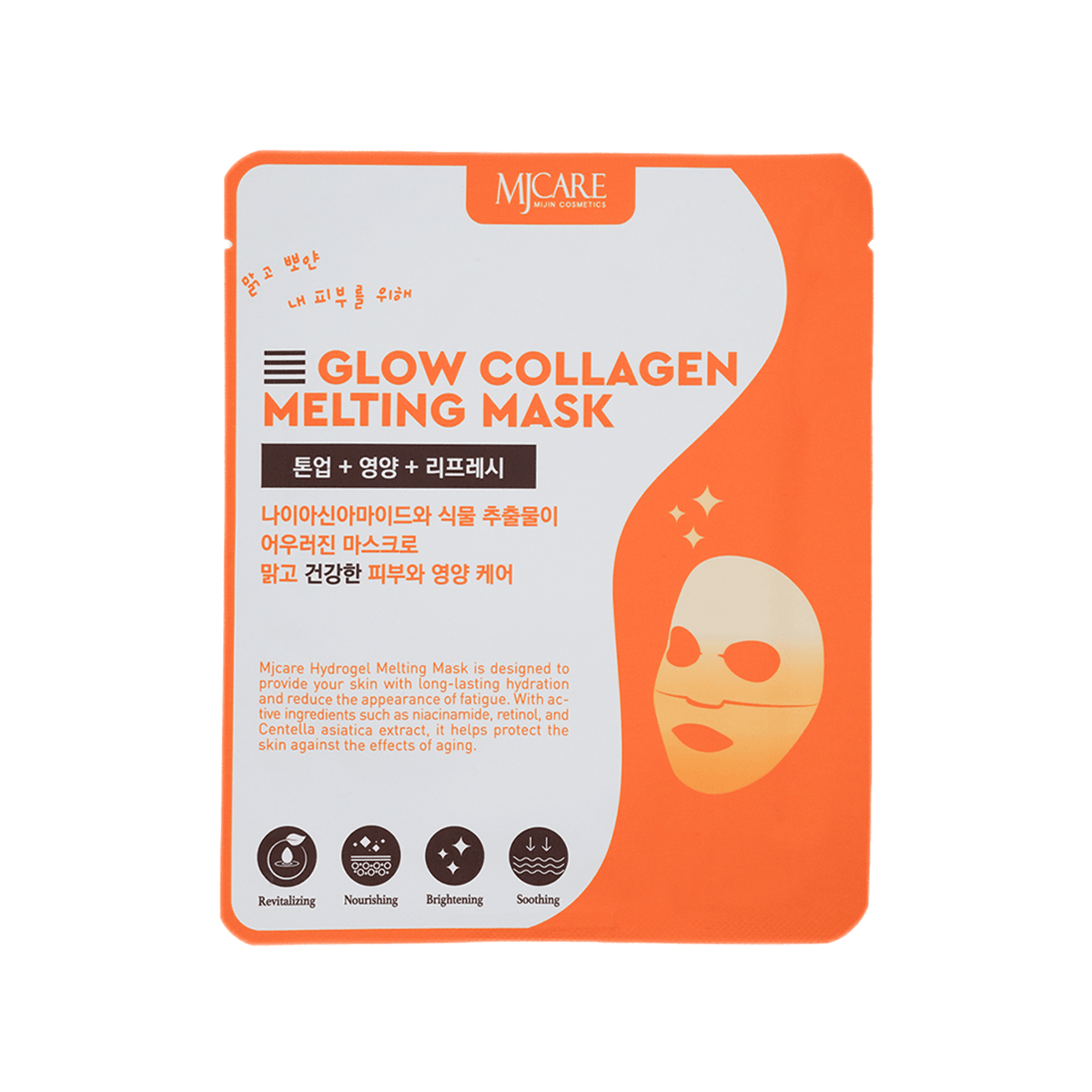 Mjcare Glow Collagen Melting Mask - Hydrojel Şeffaflaşan Eriyen Maske