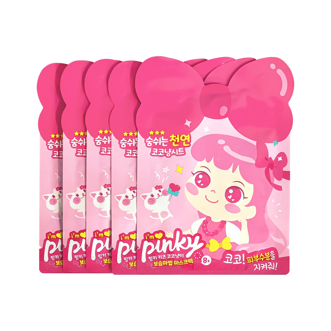 Pinky Cosmetic I'm Pinky Kids Moisture Kitten Sheet Mask Medium - Çocuklar İçin Nemlendirici Yüz Maskesi (8 yaş üzeri)
