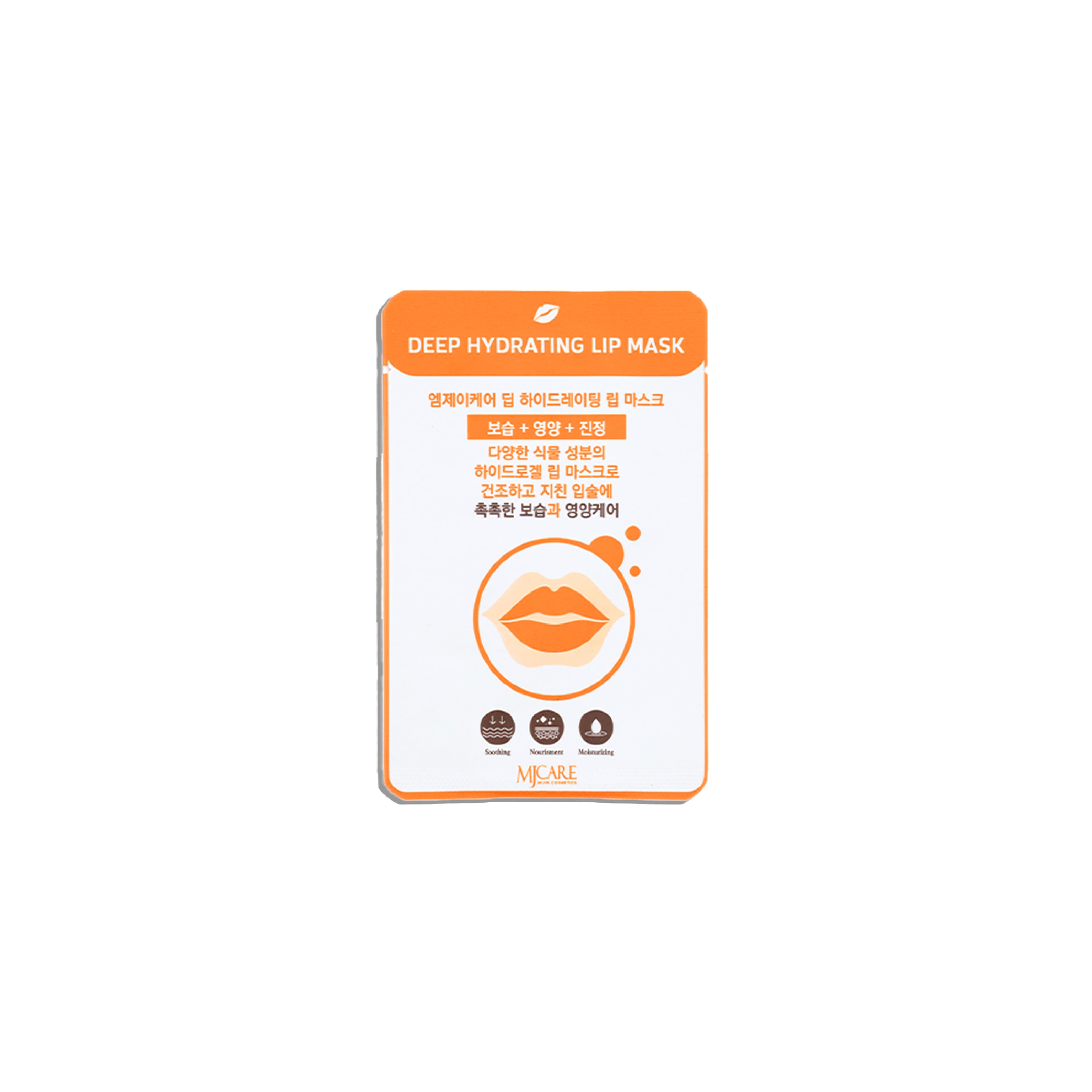 Mjcare Deep Hydrating Lip Mask - Yoğun Nemlendirici Dudak Maskesi