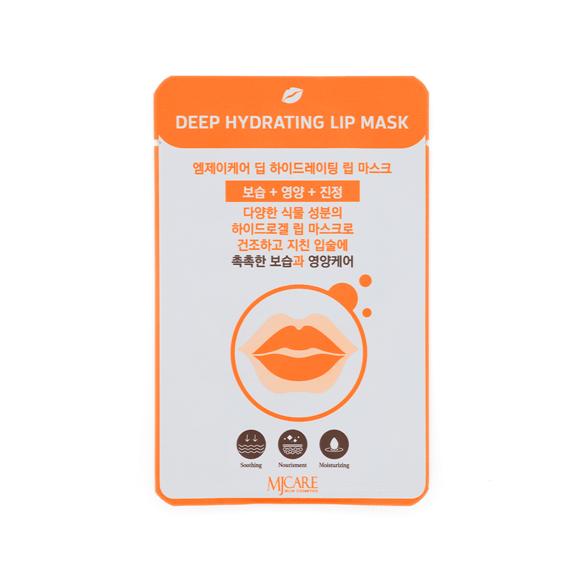 Mjcare Deep Hydrating Lip Mask - Yoğun Nemlendirici Dudak Maskesi