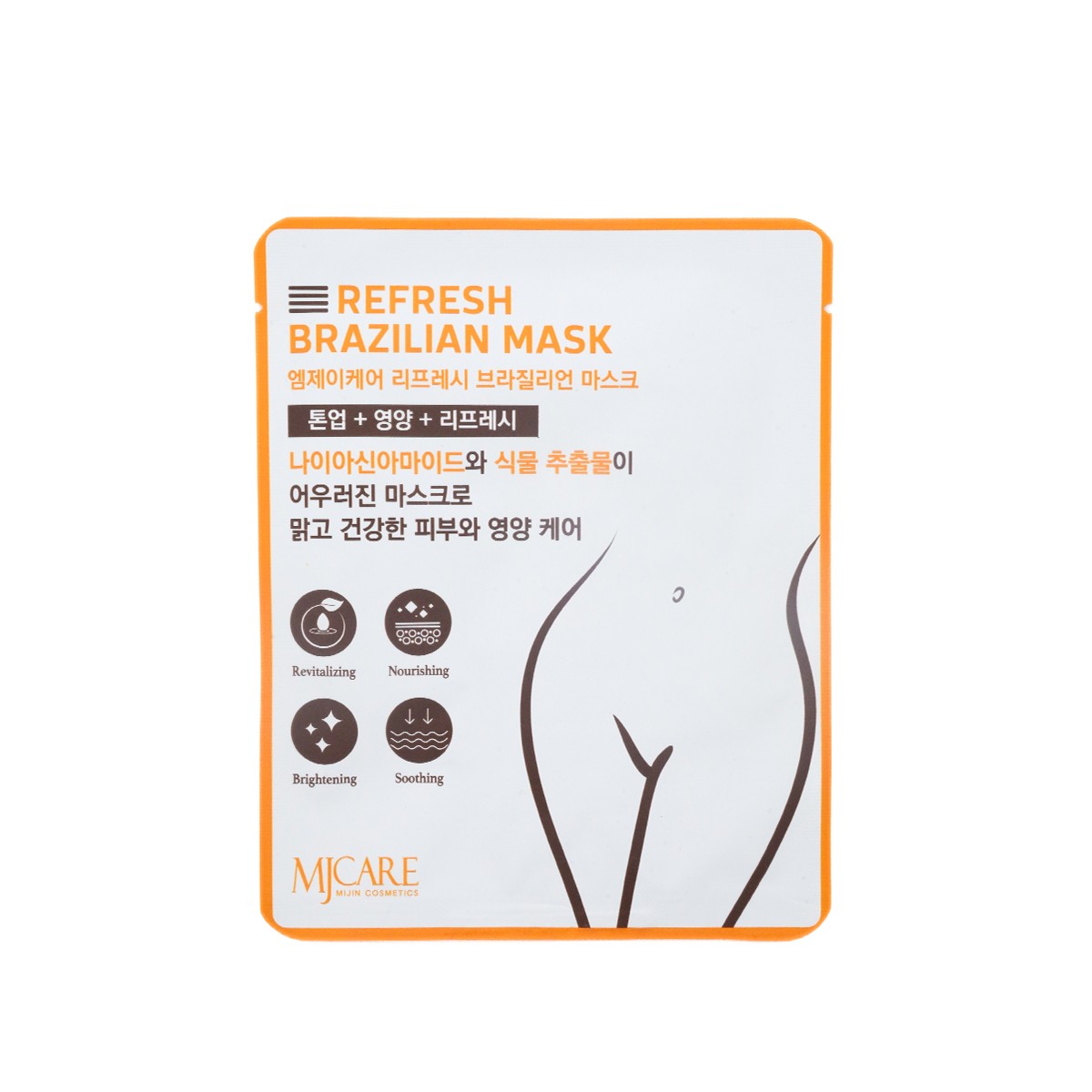 Mjcare Refresh Brazilian Mask - Yatıştırıcı, Nemlendirici ve Aydınlatıcı Özel Bölge Maskesi