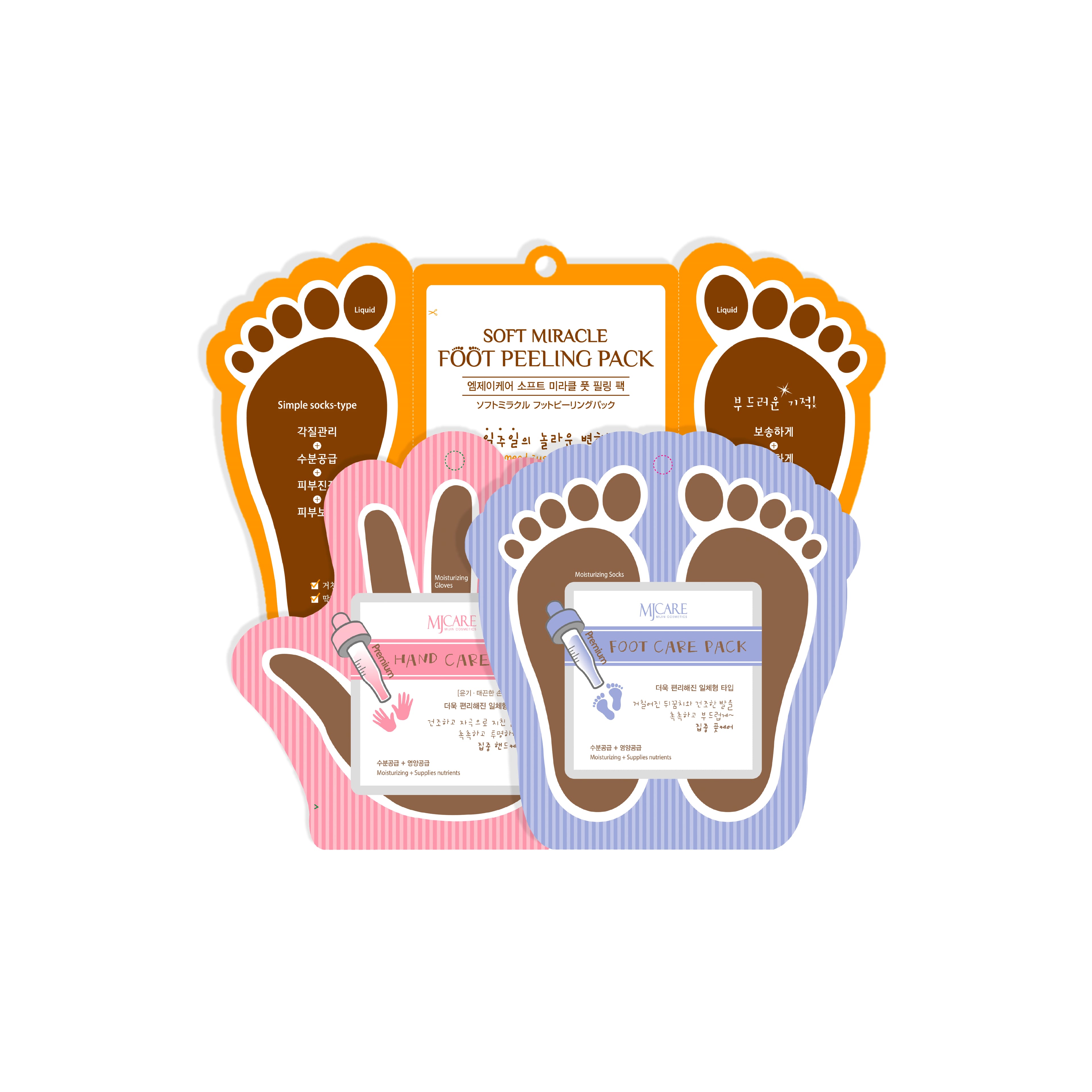 Mjcare Hand & Foot Care Set