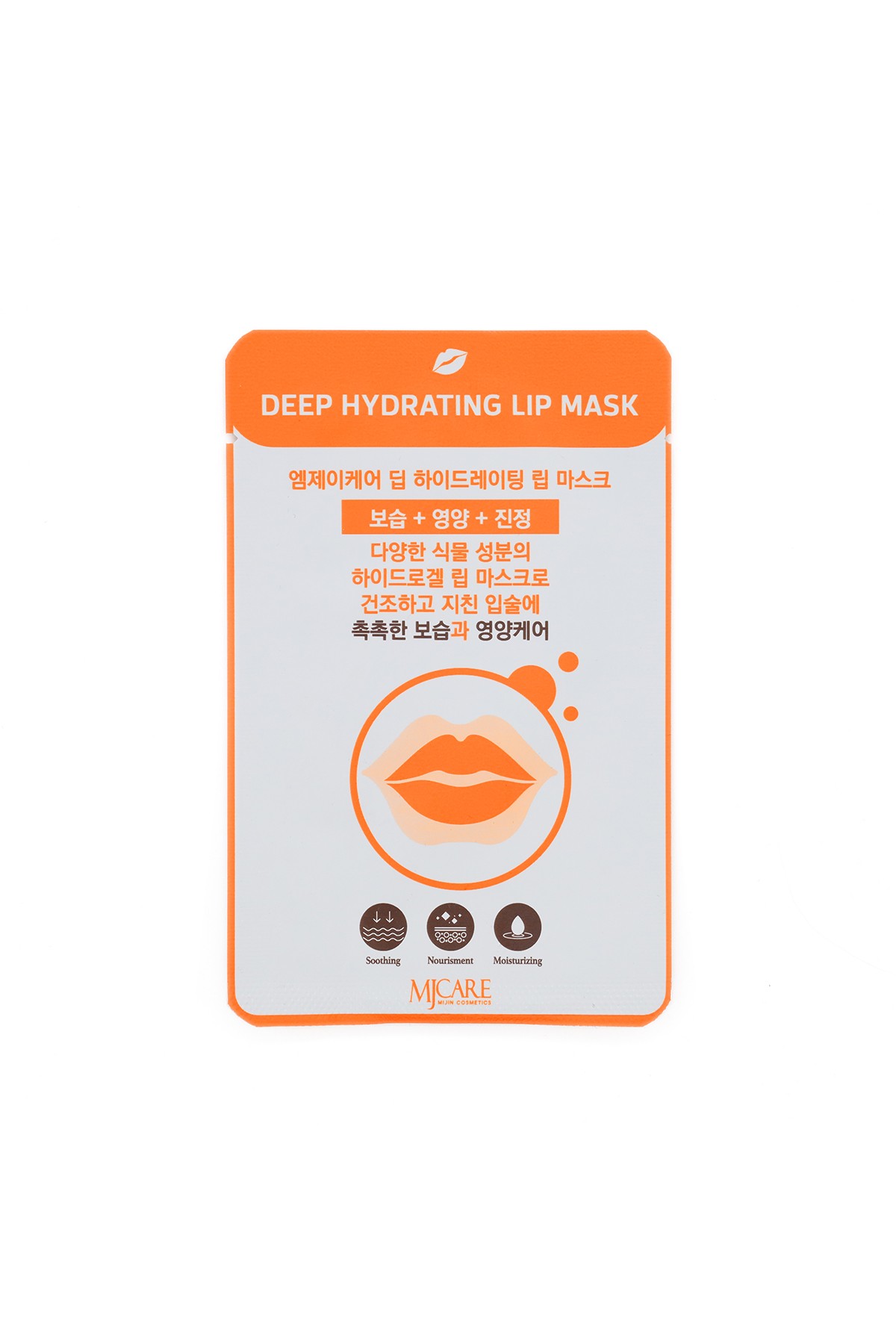 Mjcare Deep Hydrating Lip Mask - Yoğun Nemlendirici Dudak Maskesi