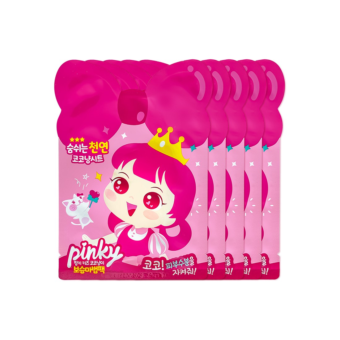 Pinky Cosmetic I'm Pinky Kids Moisture Kitten Sheet Mask Small - Çocuklar İçin Nemlendirici Yüz Maskesi (3-7 yaş)