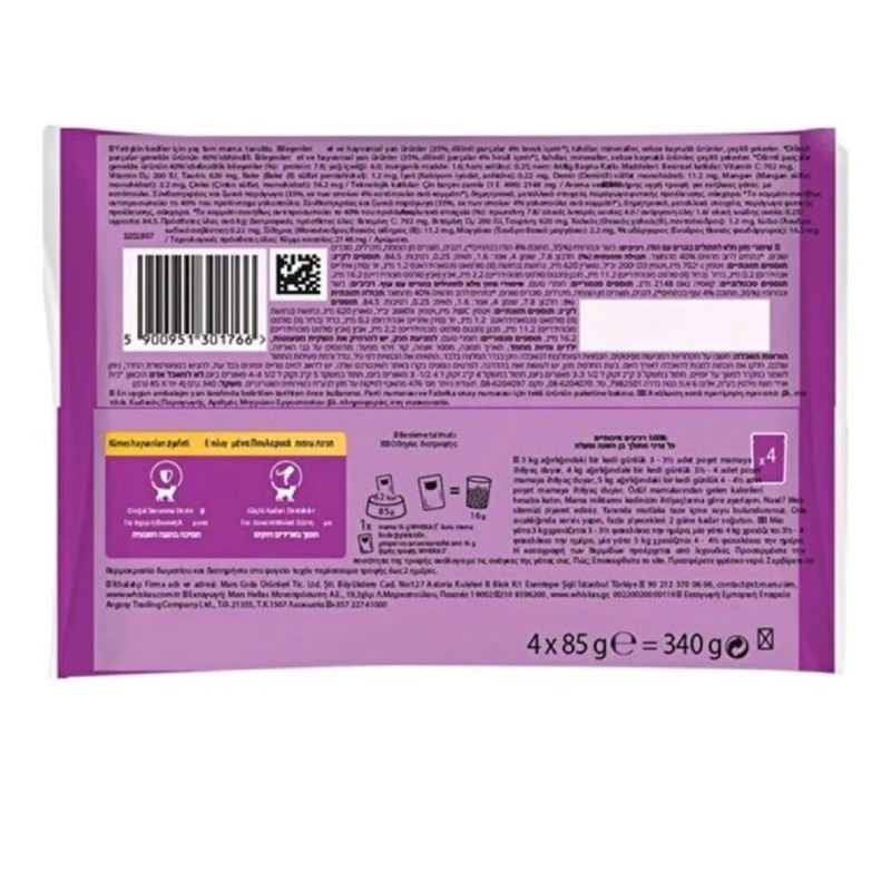 Whiskas Kümes Hayvanları Ziyafeti Poşet Yaş Mama 85 gr X 4 Adet