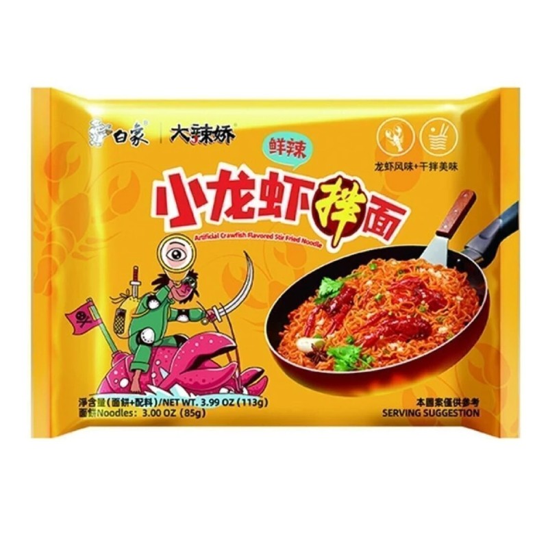 Baixiang Kerevit Aromalı Kızarmış Erişte ( Crawfish Flavor Stir Fried Noodle) - 113g