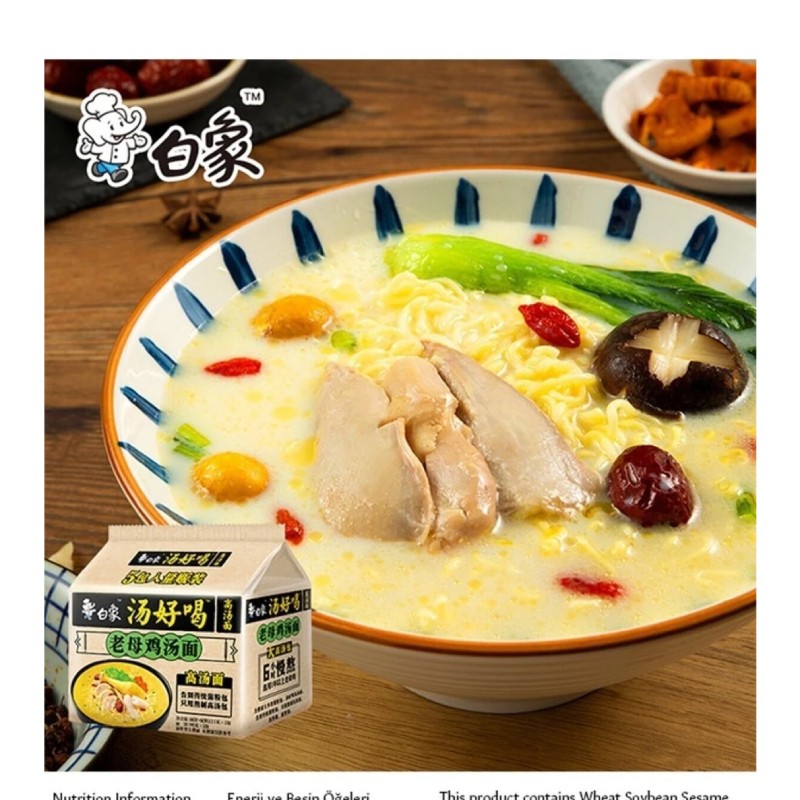 Baixiang Tavuk Çorba Aromalı Hazır Erişte ( Chicken Soup Flavor Instant Noodle) - 111g